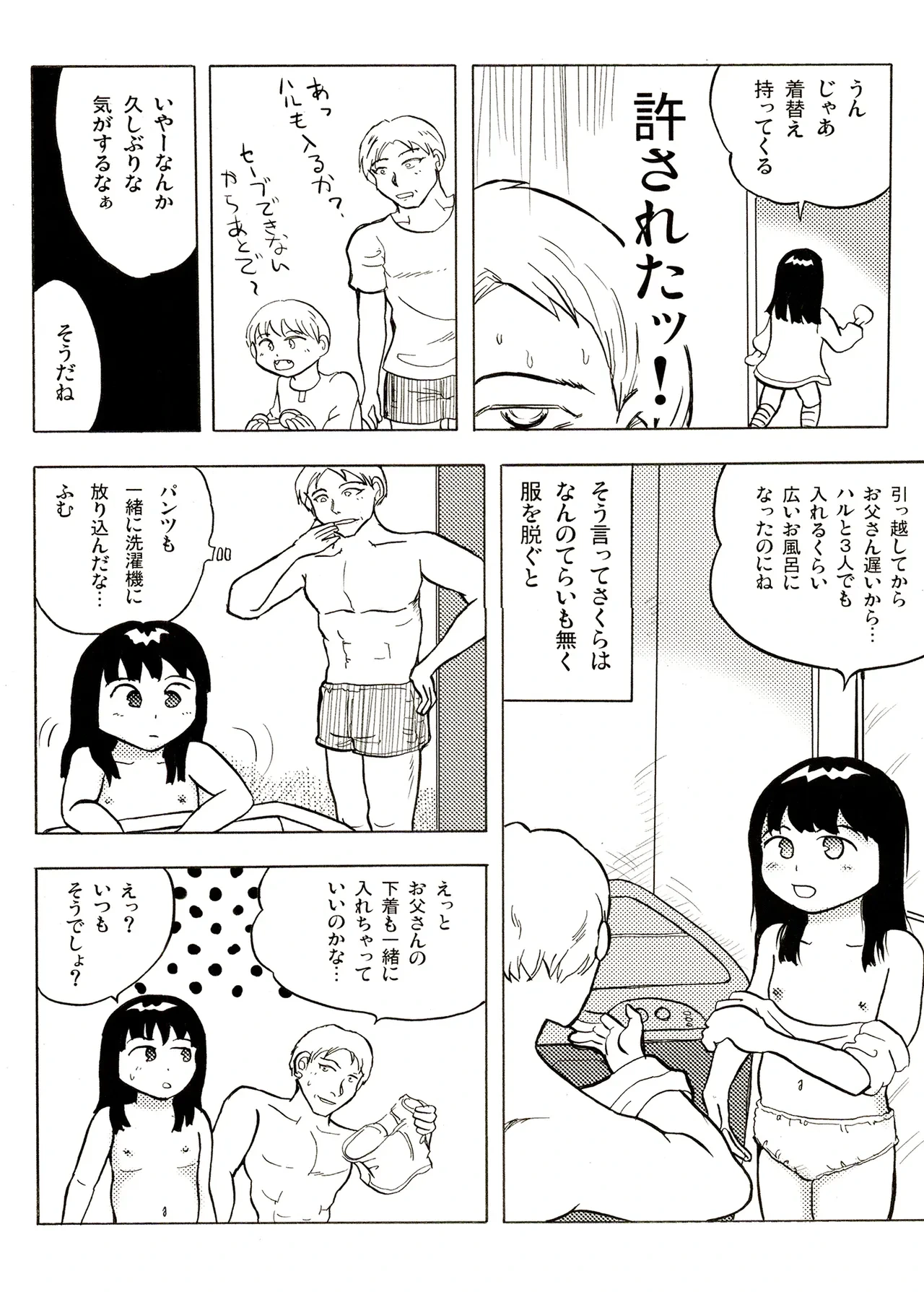 หน้า 44