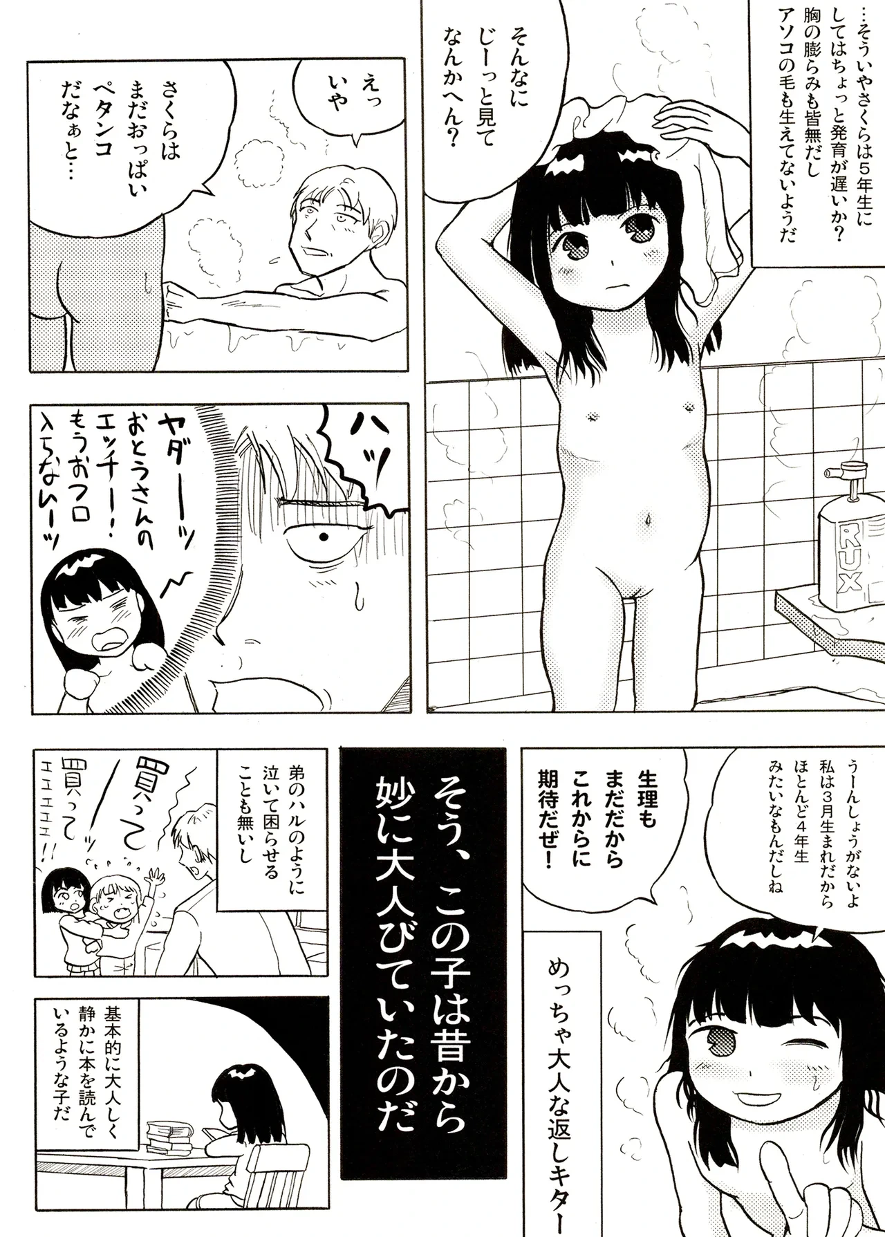 หน้า 46