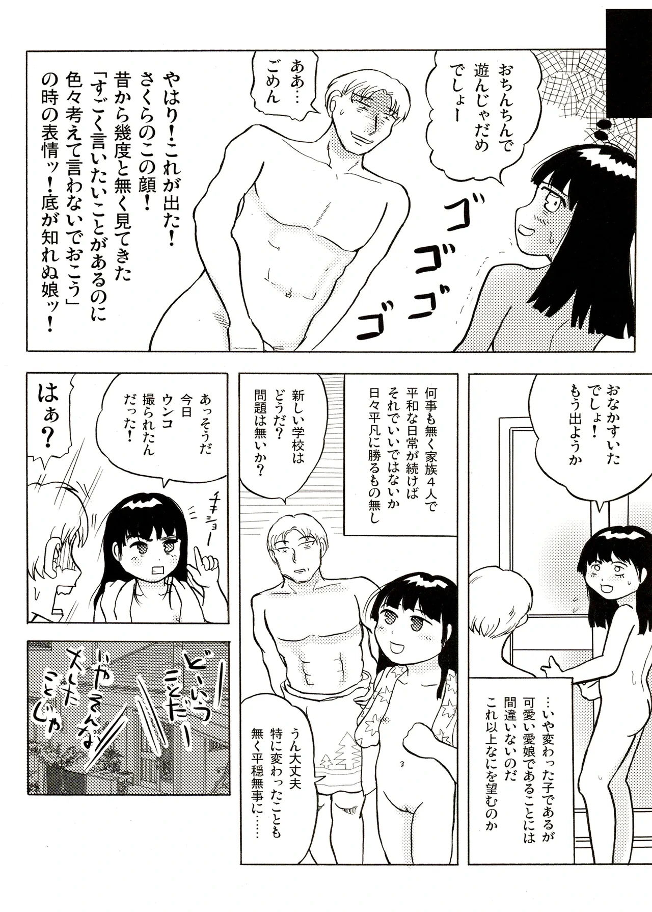หน้า 48