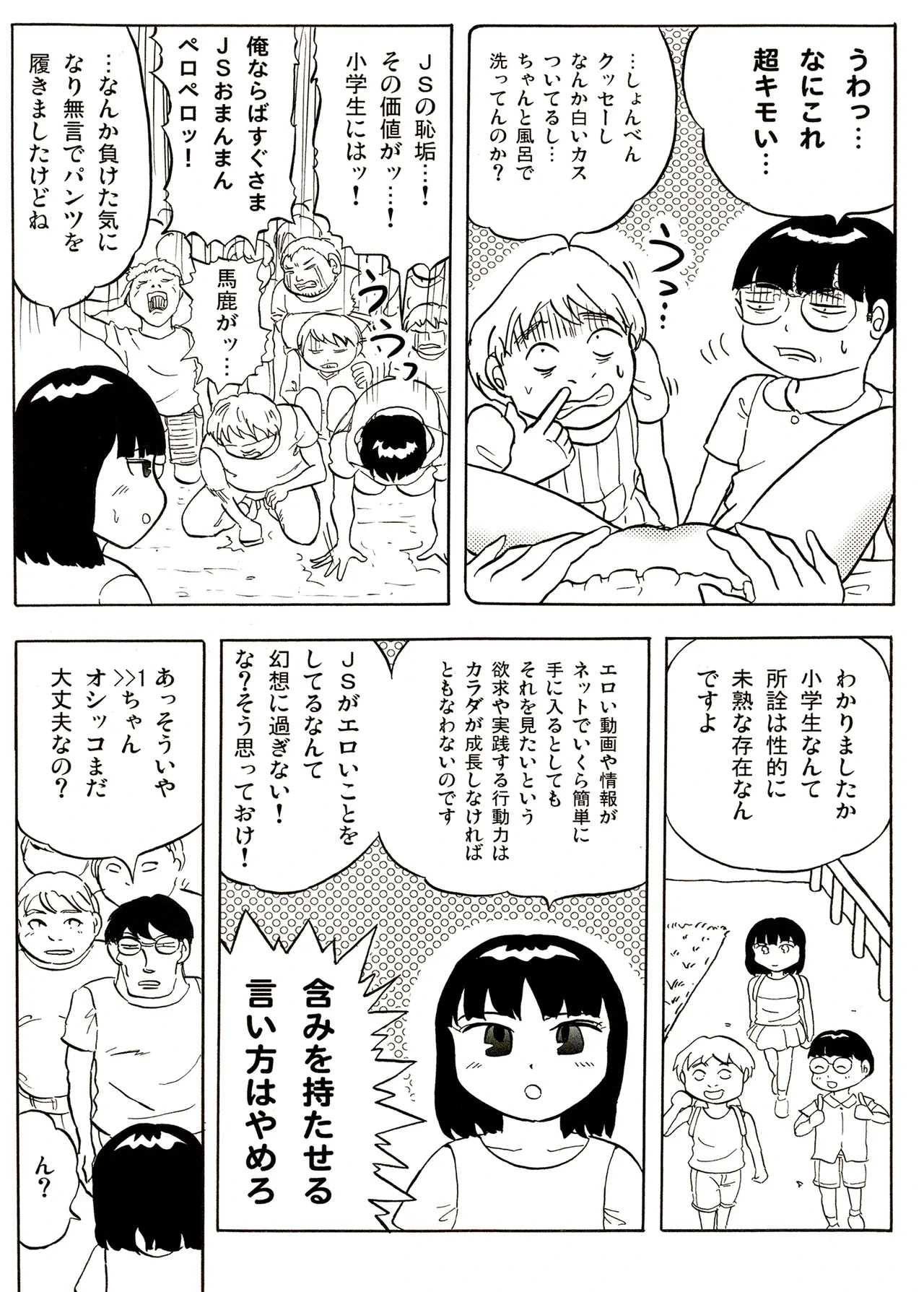 หน้า 57