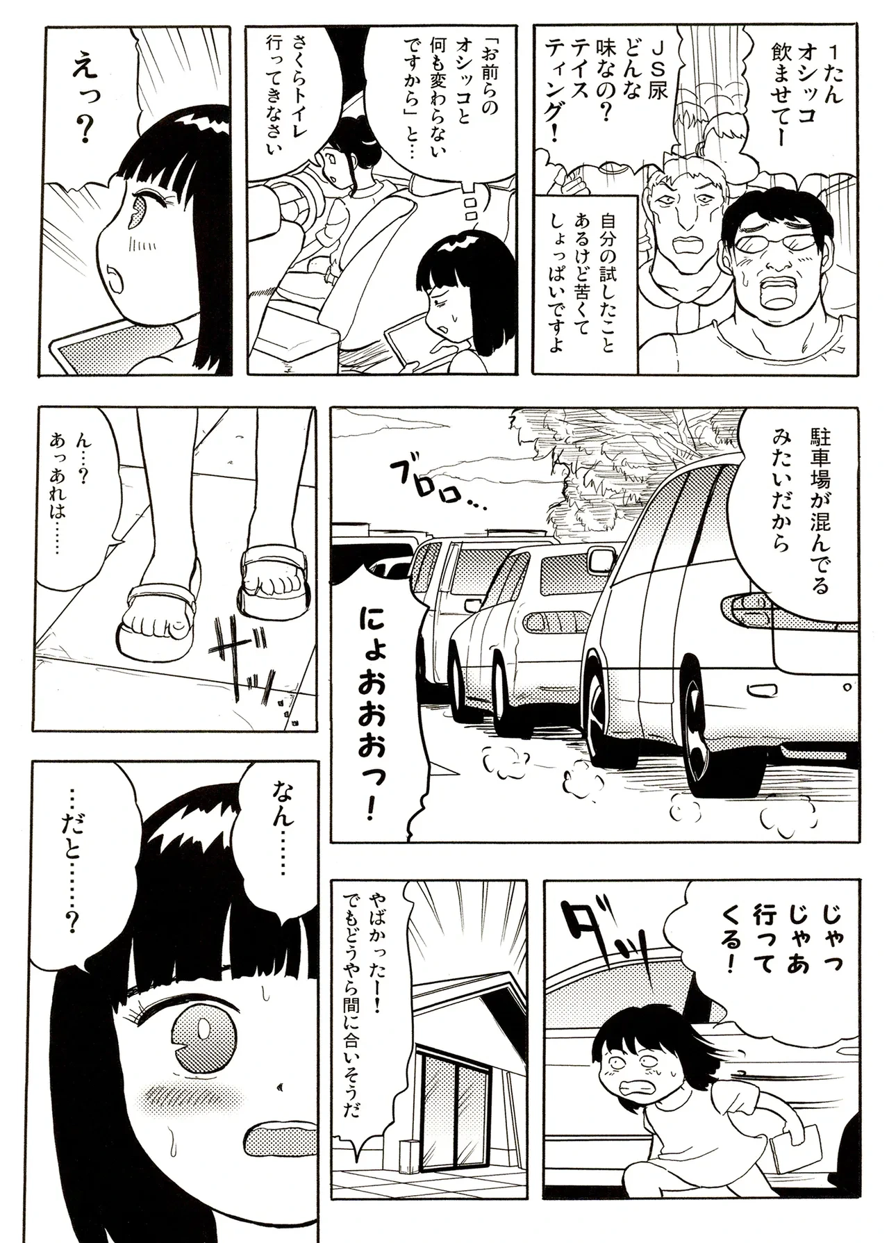 หน้า 59