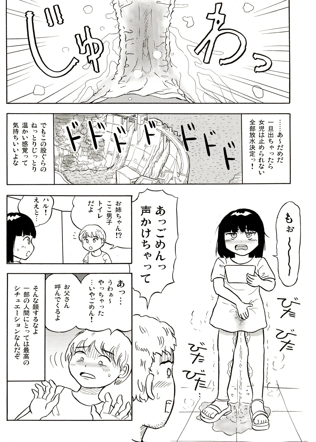 หน้า 62