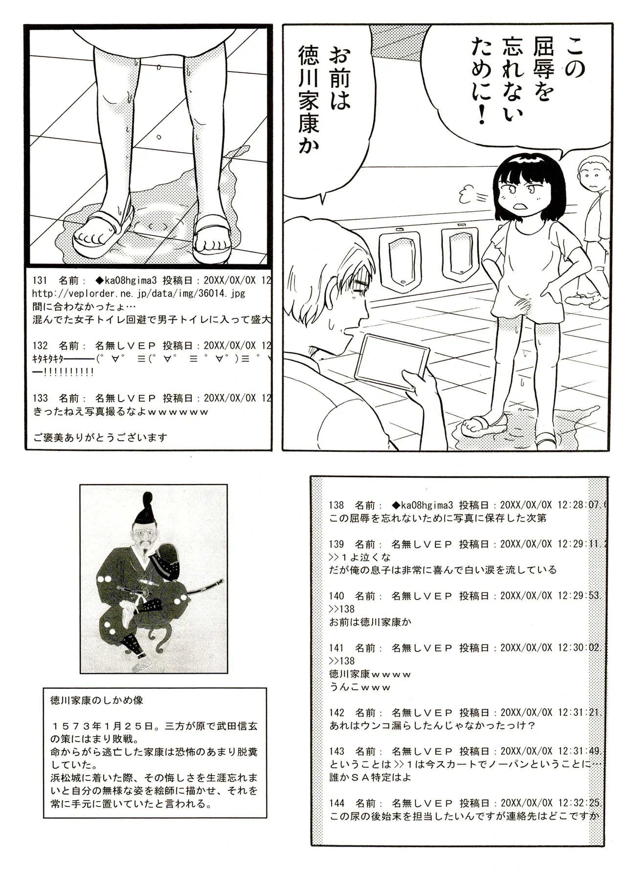 หน้า 64