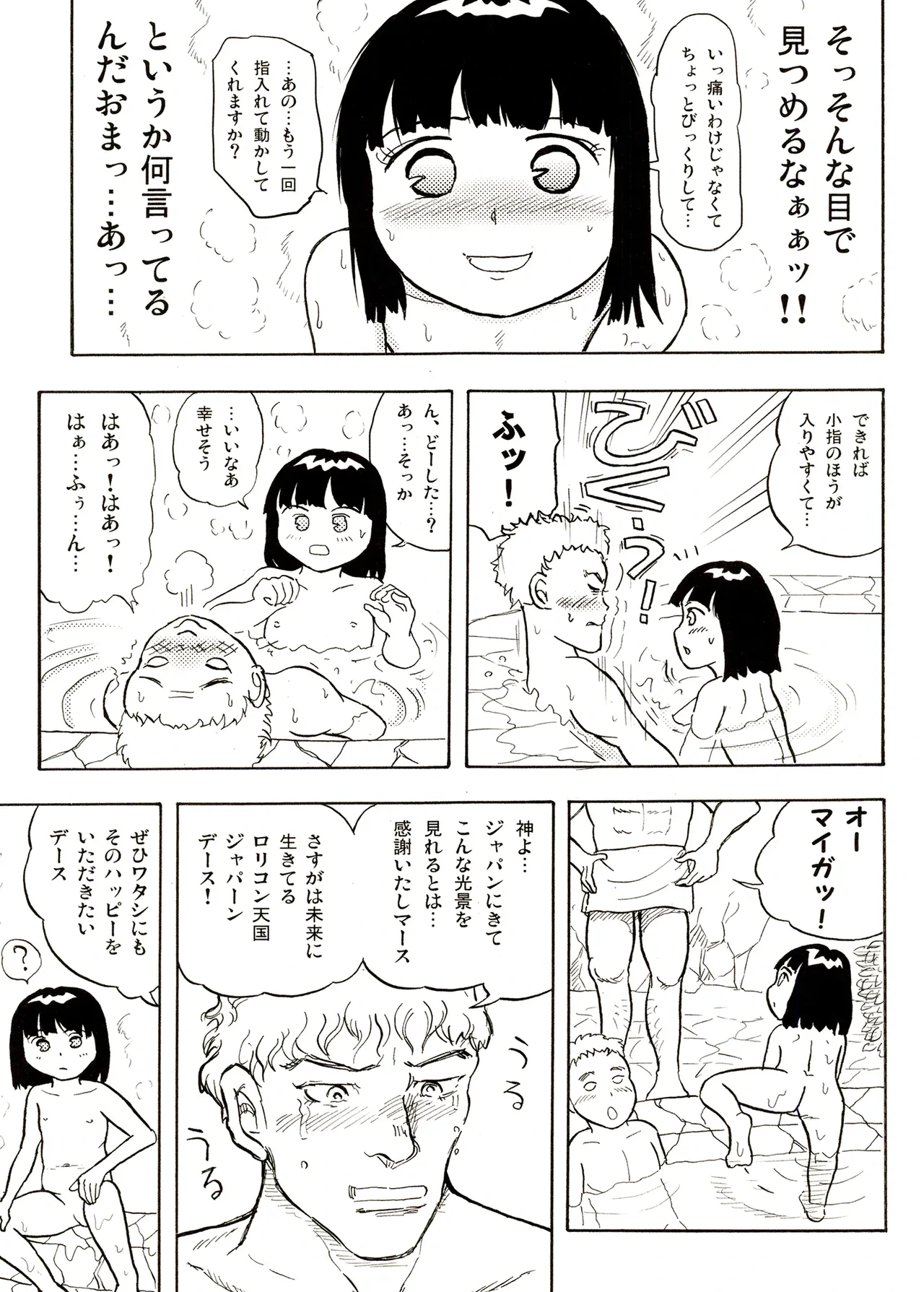 หน้า 75