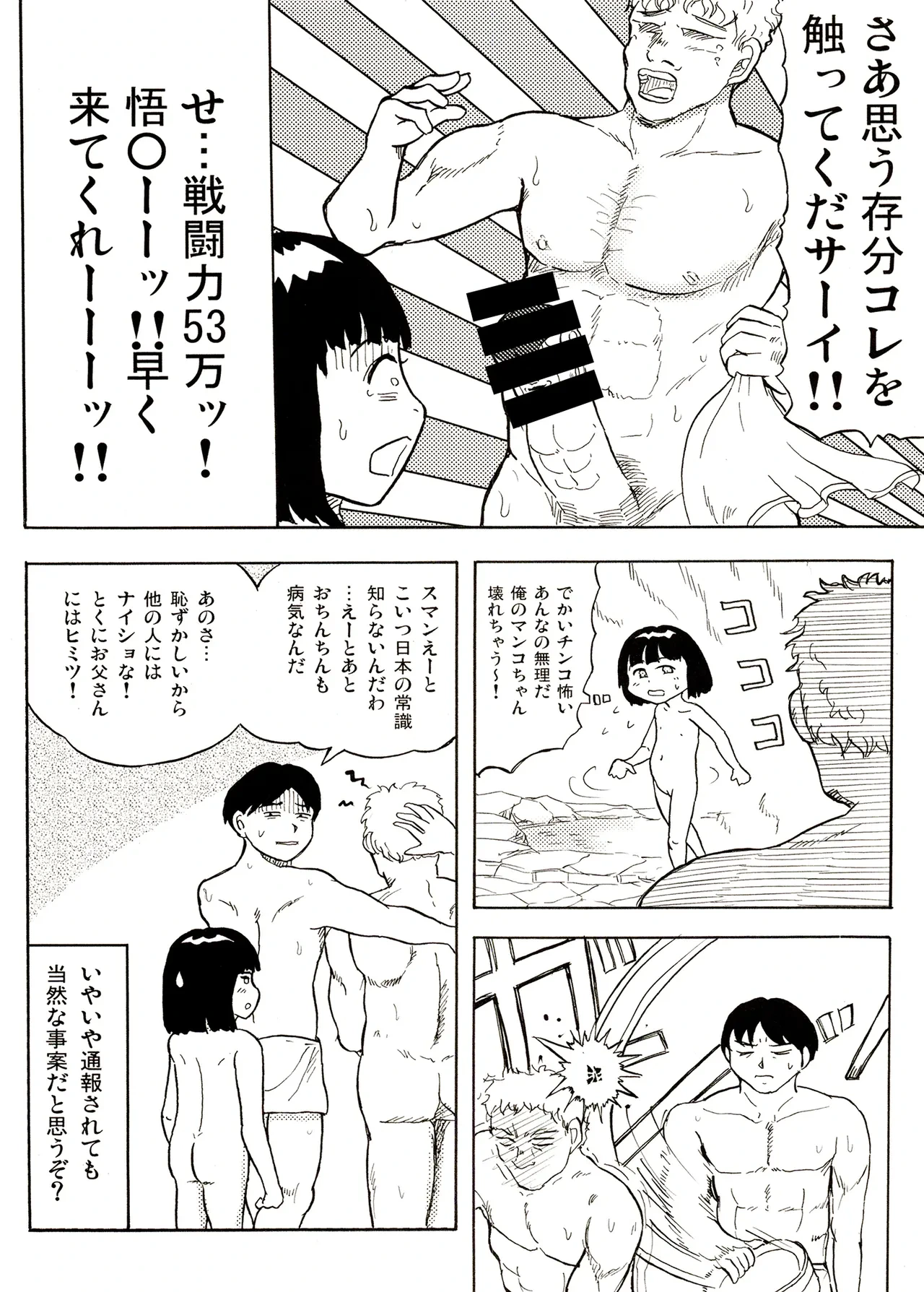 หน้า 76
