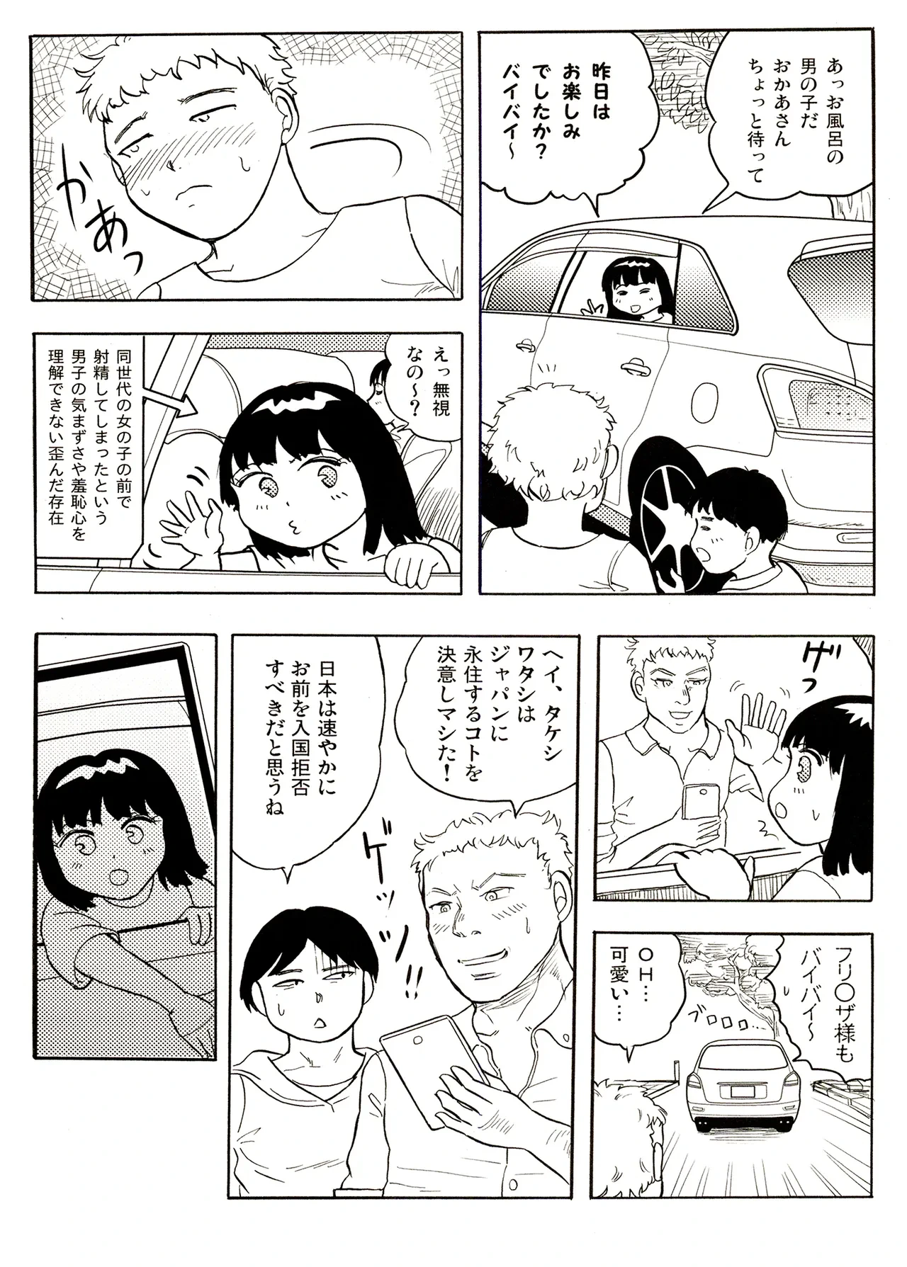 หน้า 78