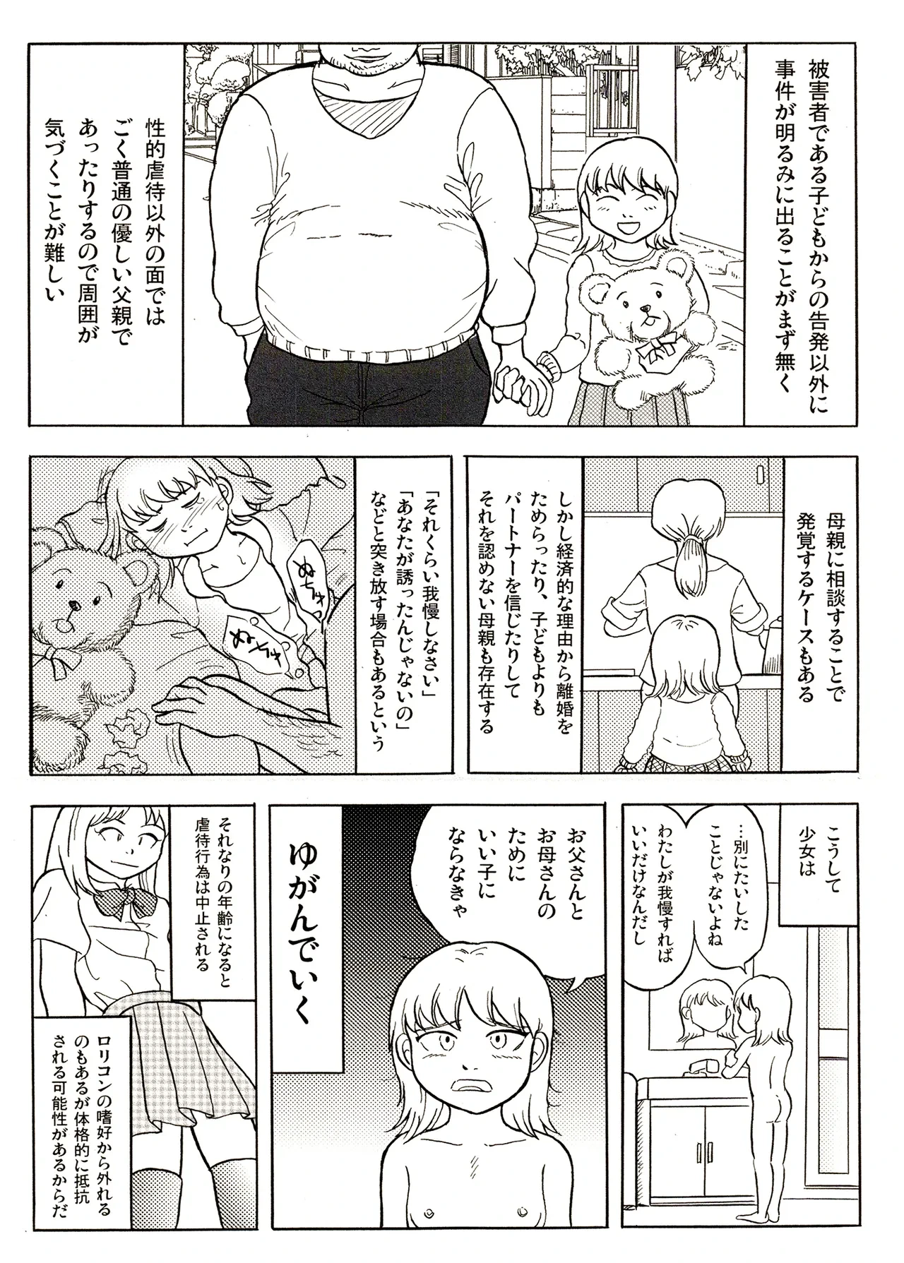 หน้า 85