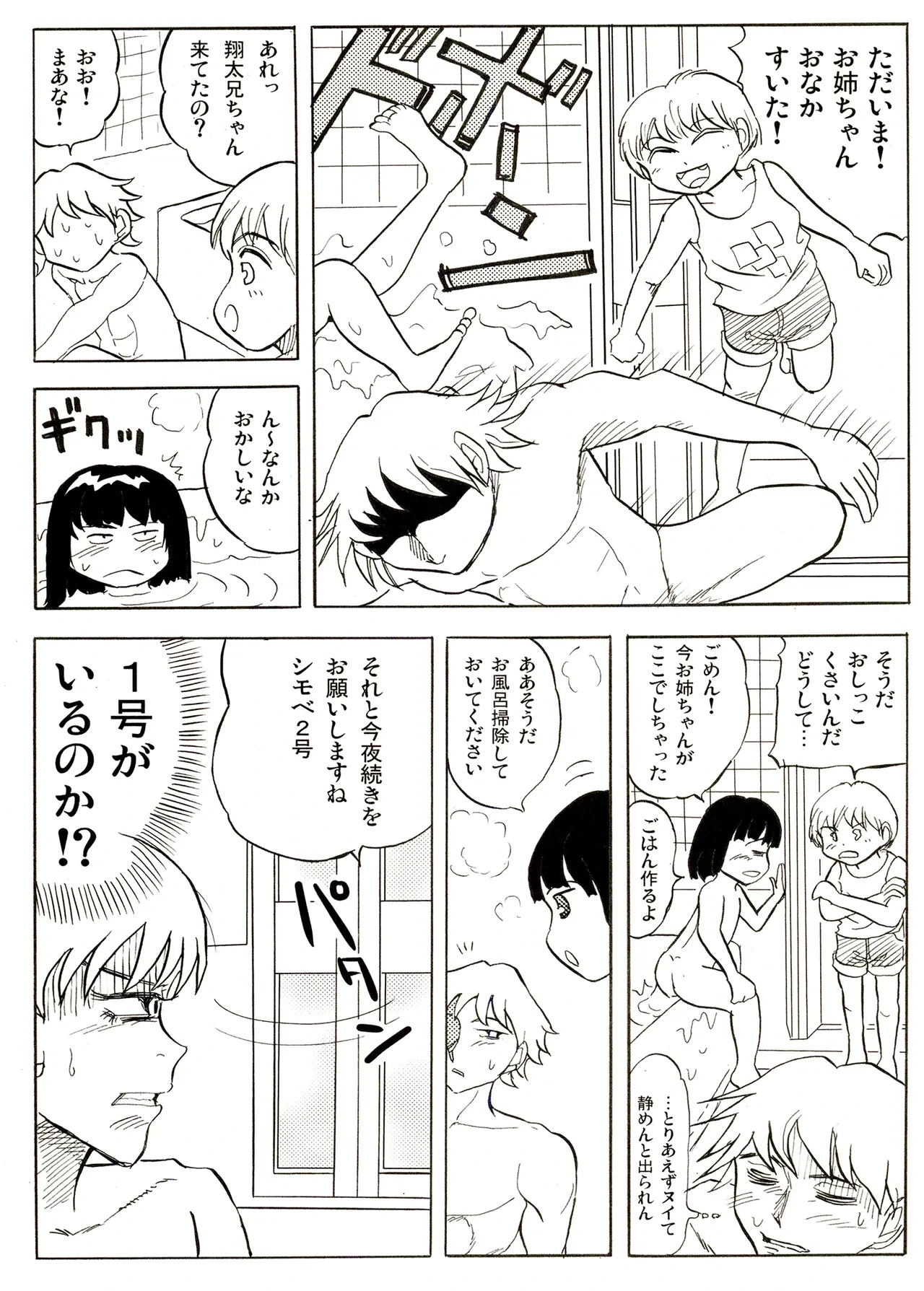 หน้า 96