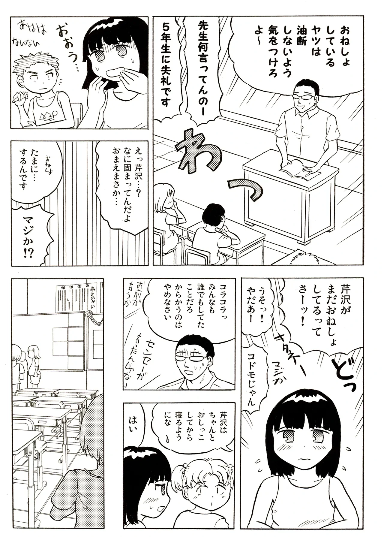 หน้า 113