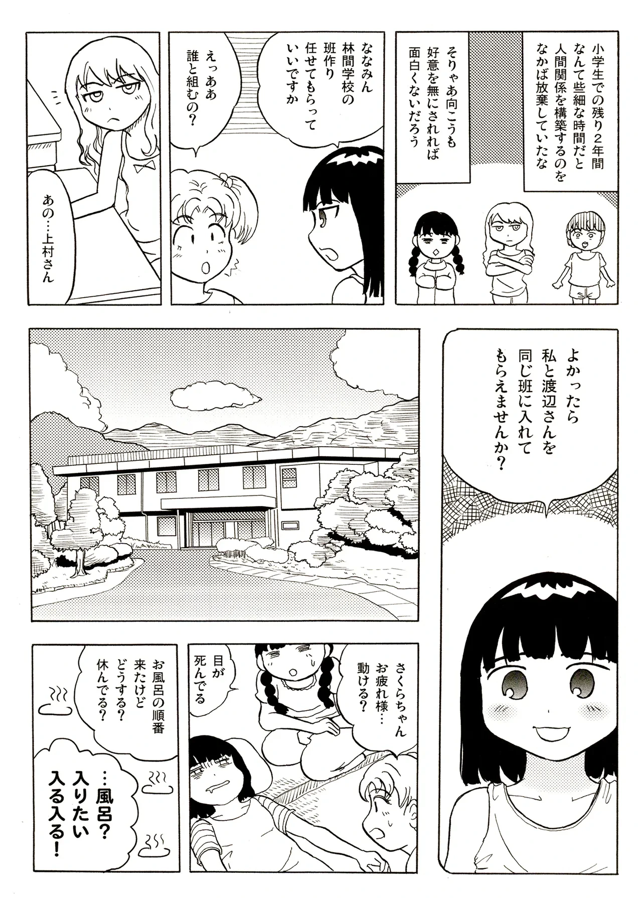 หน้า 115