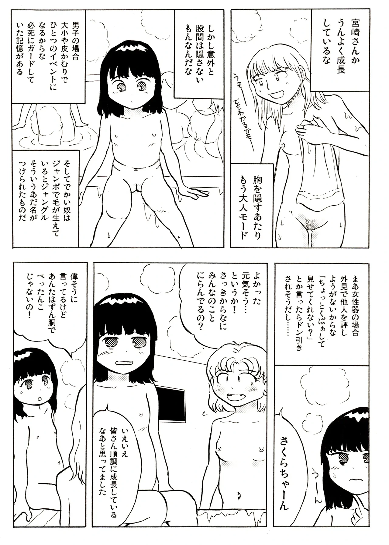 หน้า 117