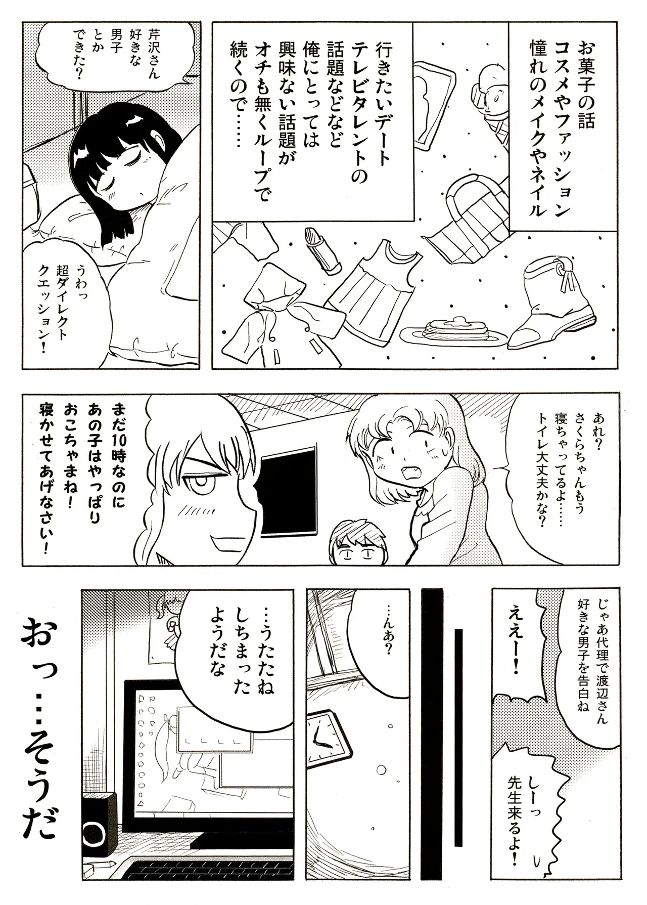 หน้า 119