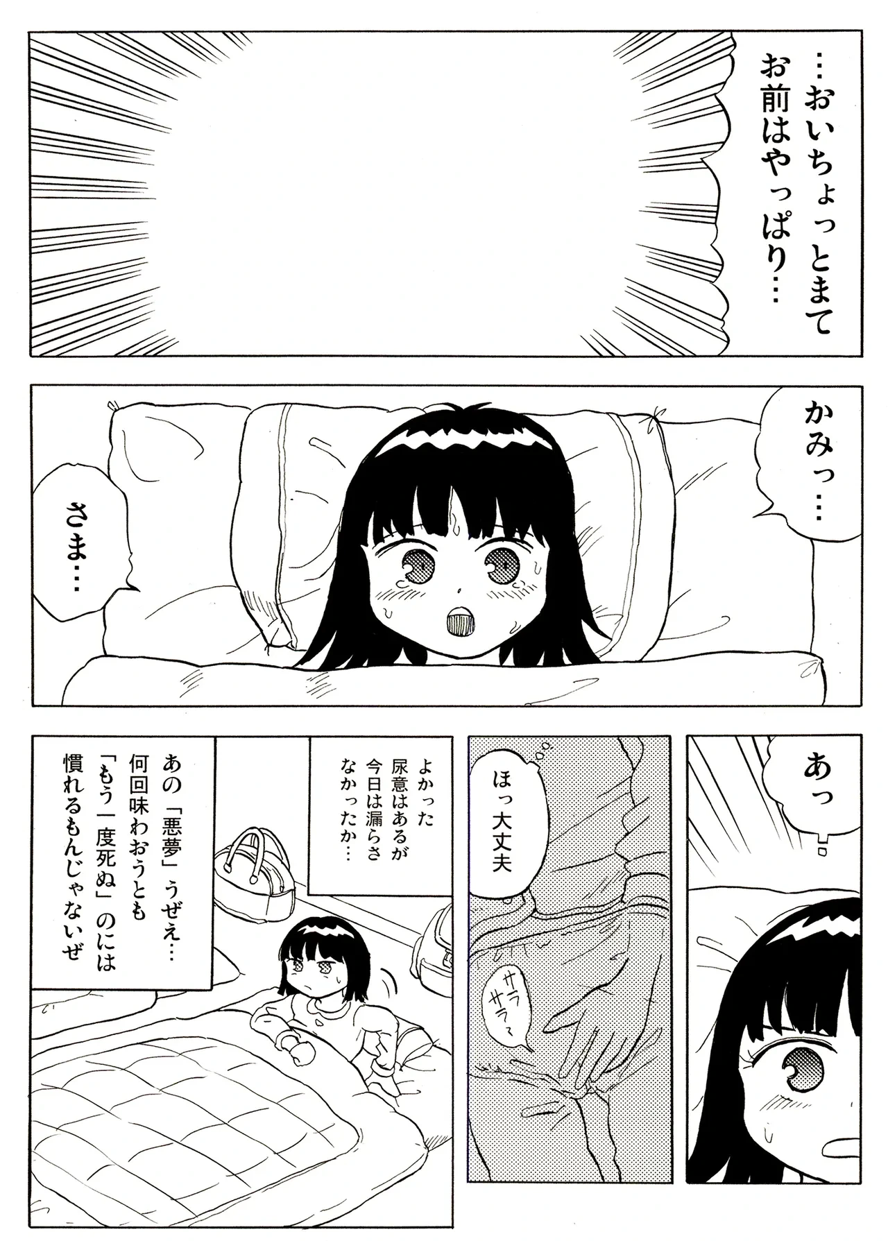 หน้า 122