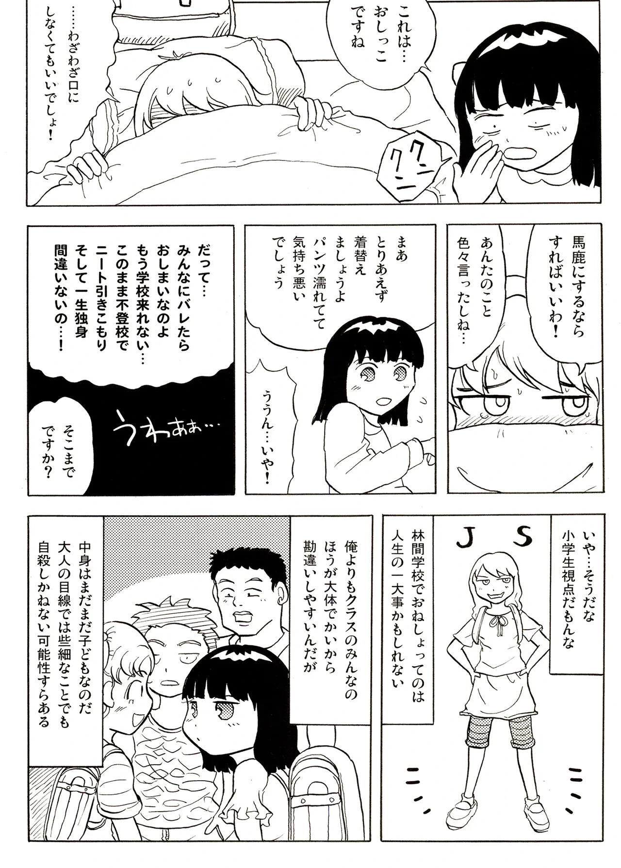 หน้า 124