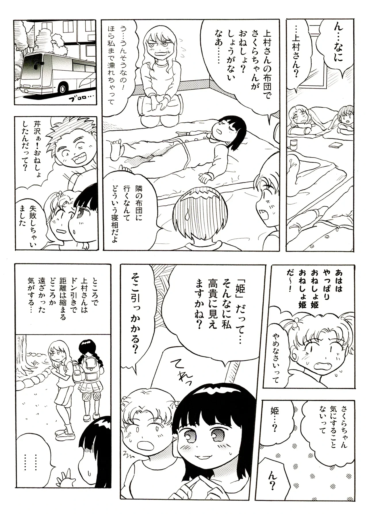 หน้า 126
