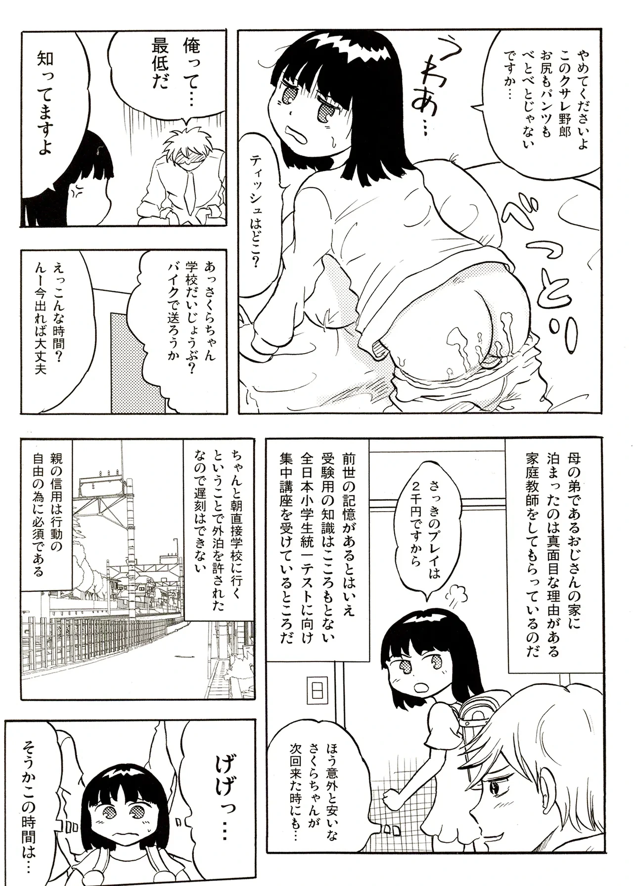 หน้า 129