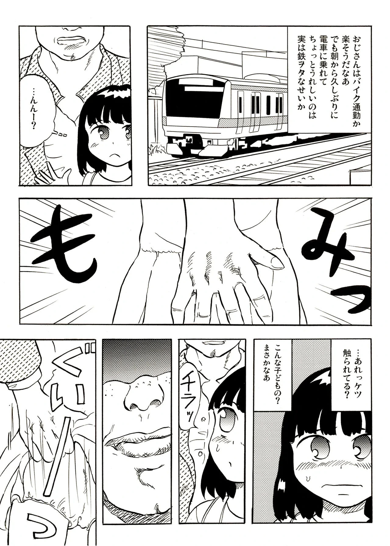 หน้า 131