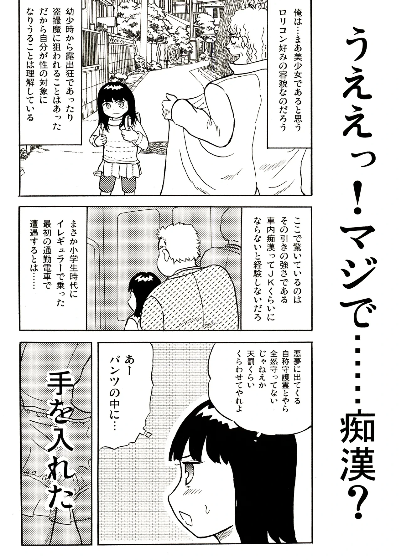 หน้า 132