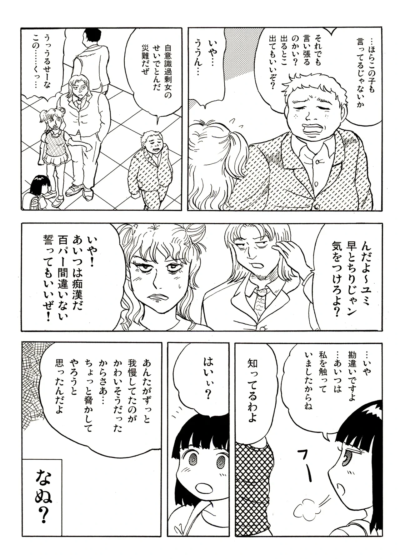 หน้า 138