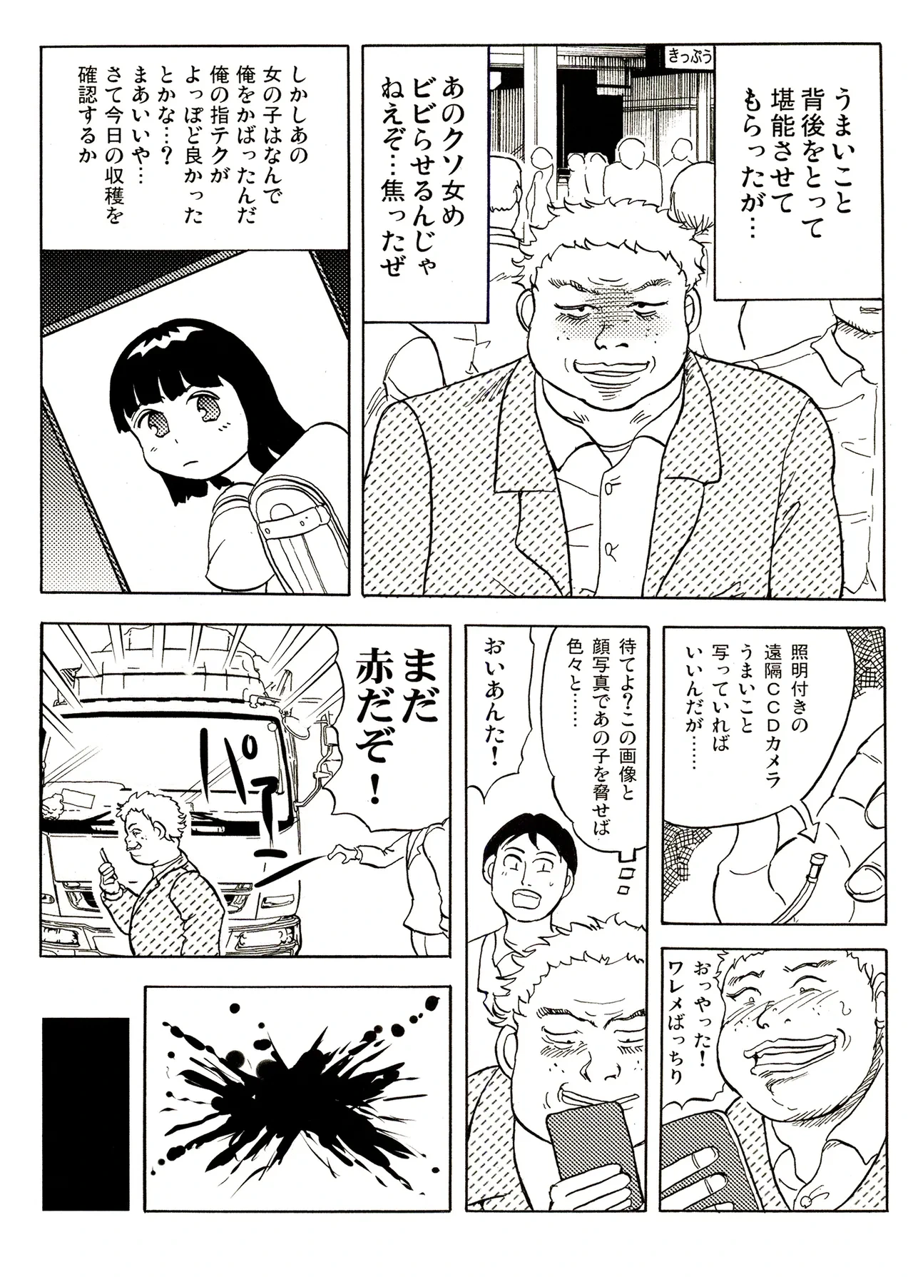 หน้า 140