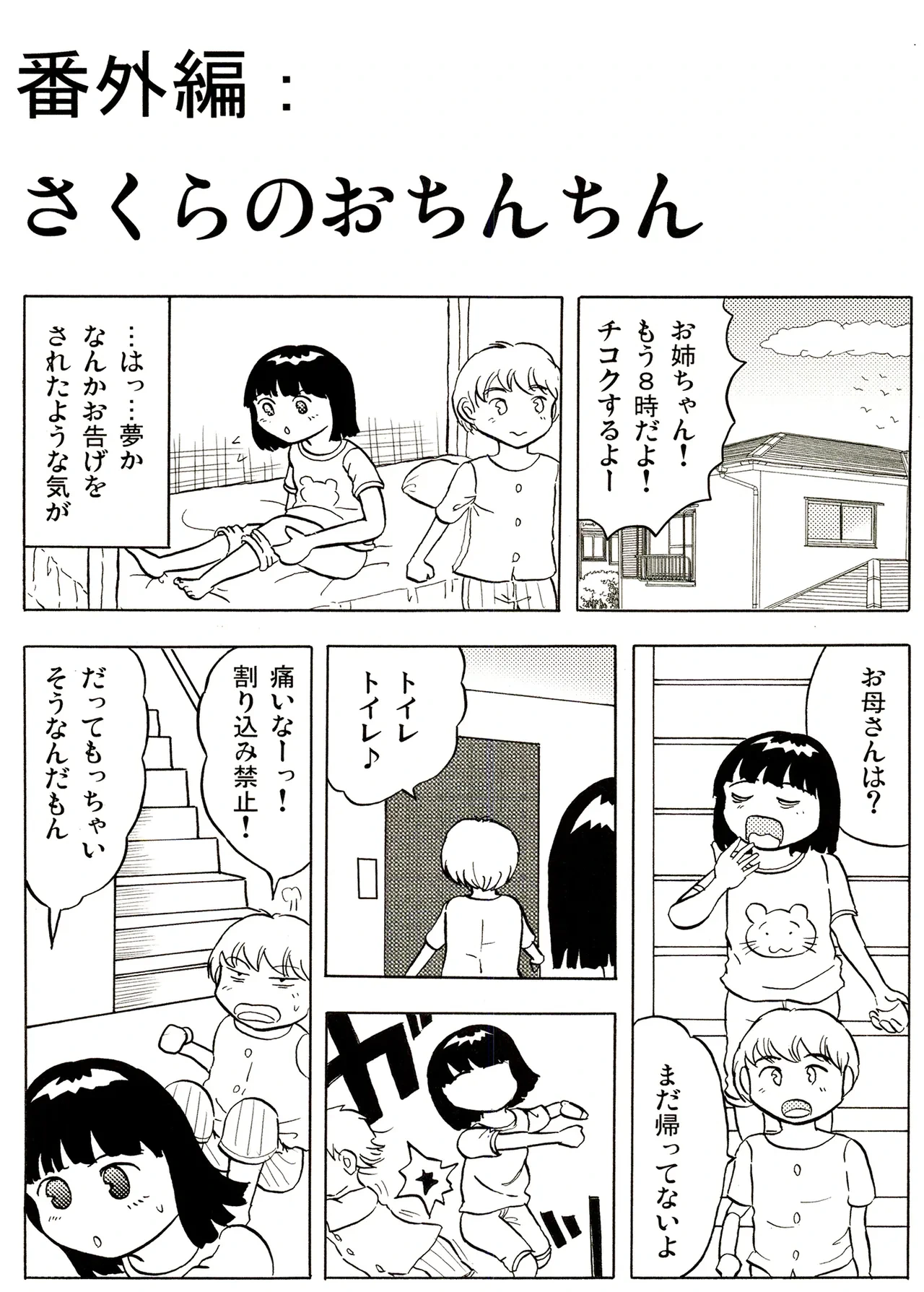 หน้า 142