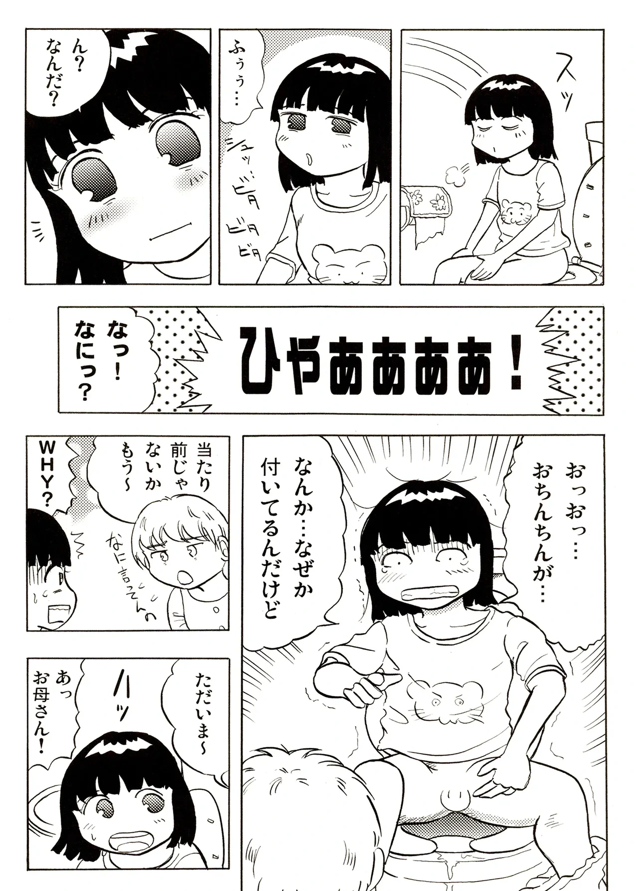 หน้า 143