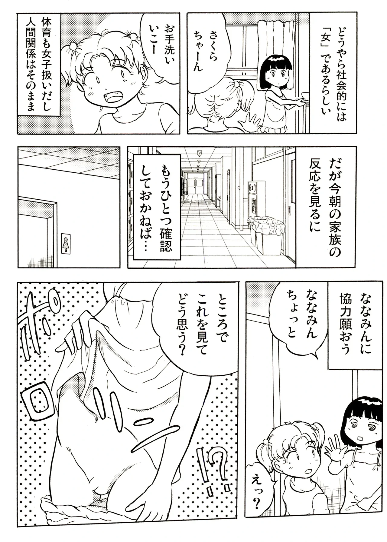 หน้า 146