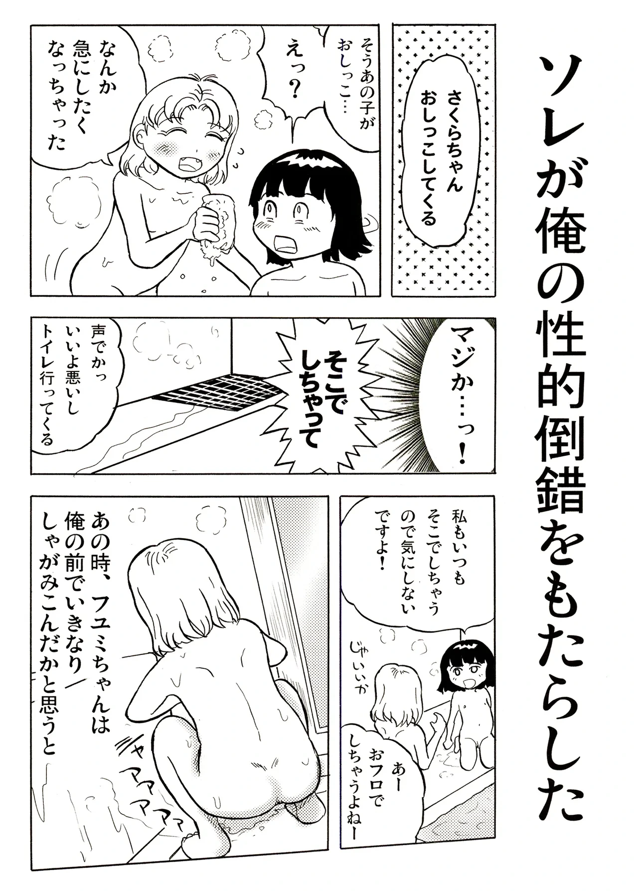 หน้า 156