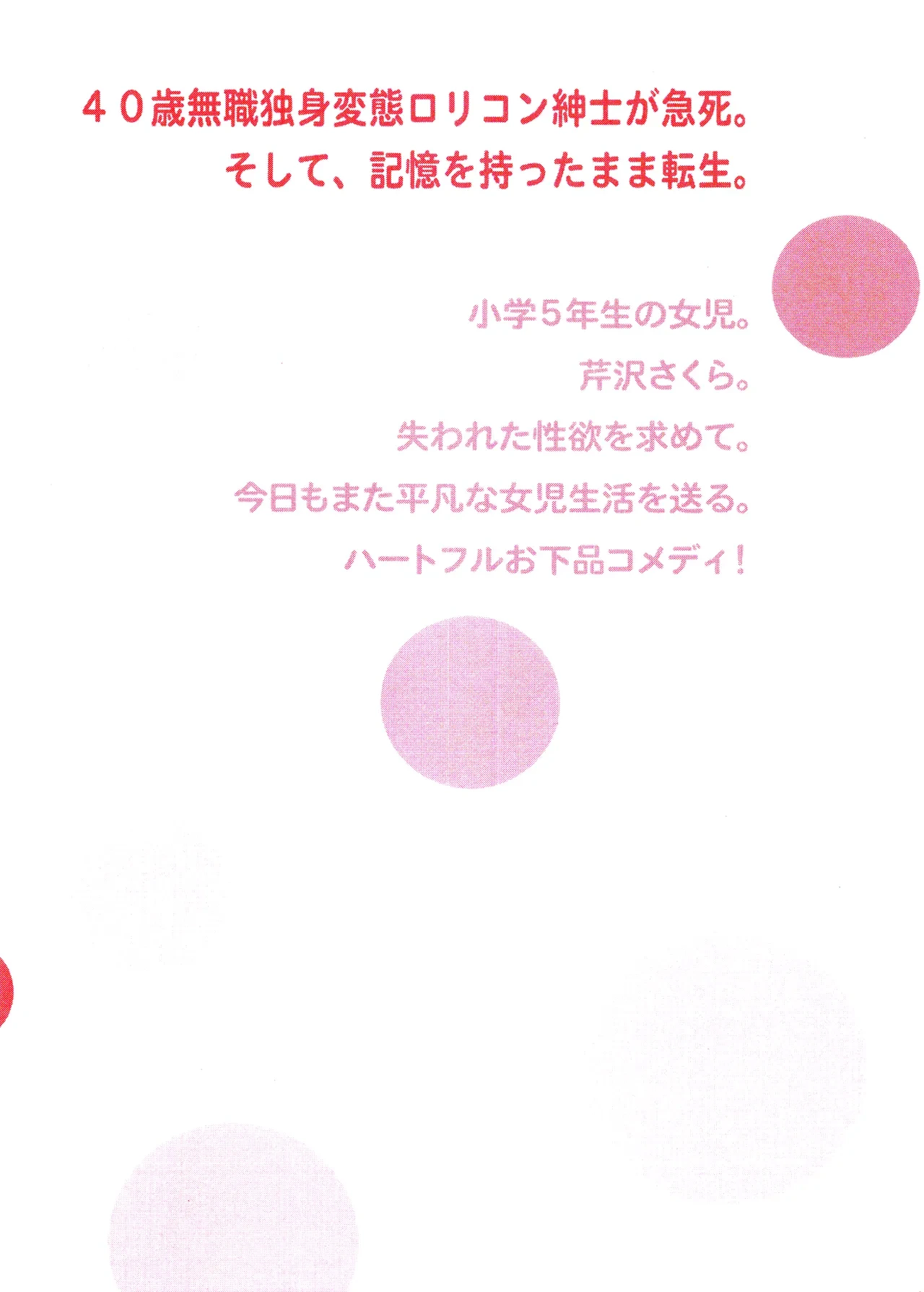 หน้า 163