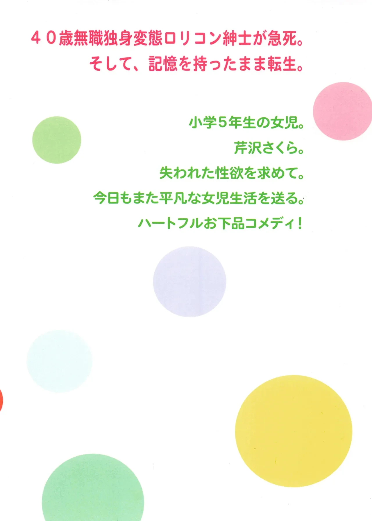 หน้า 164