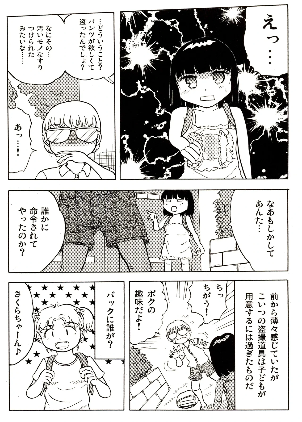 หน้า 15