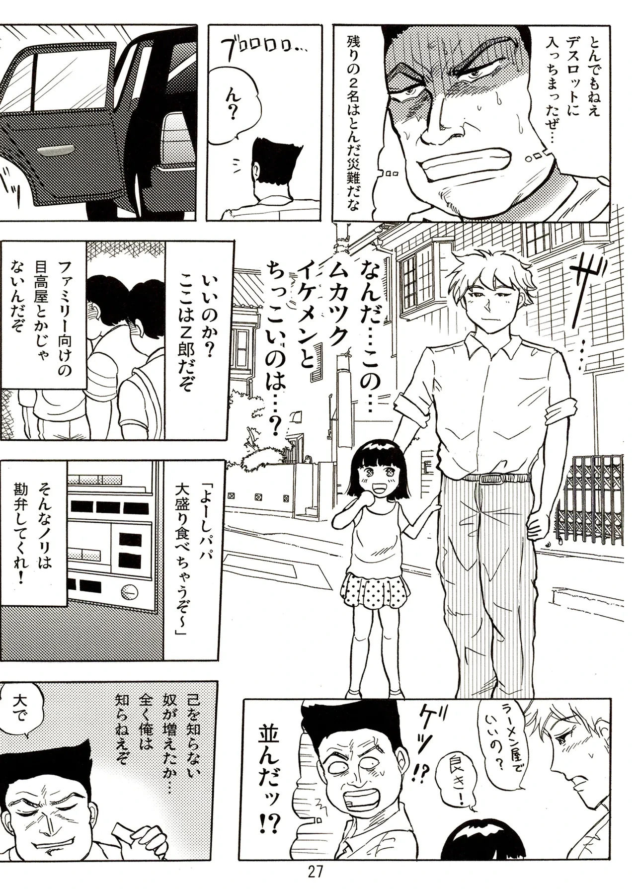 หน้า 27
