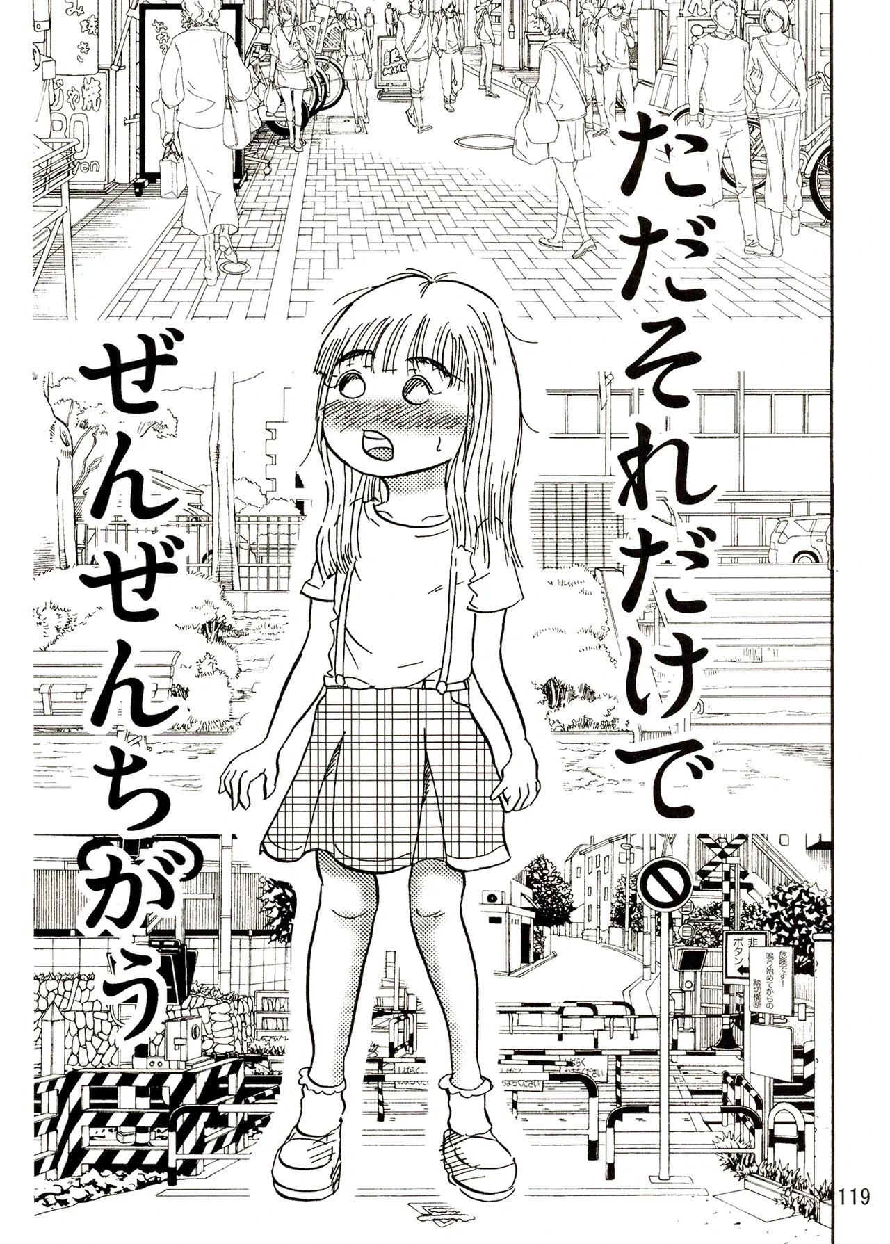 หน้า 119