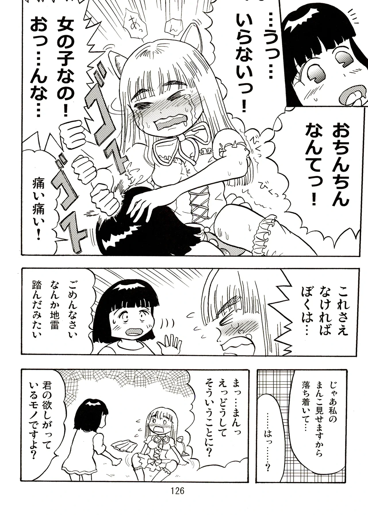 หน้า 126