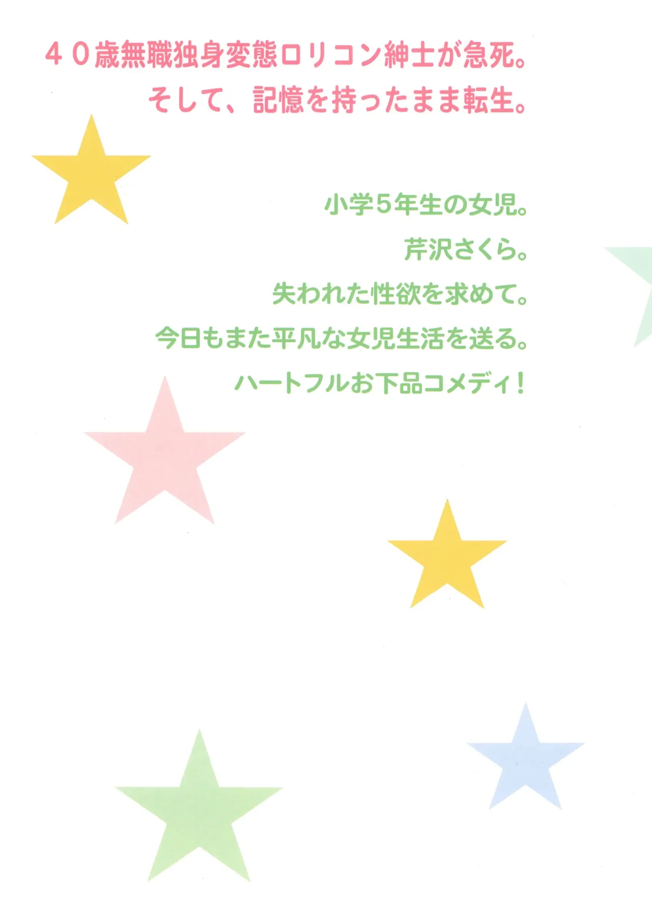 หน้า 164