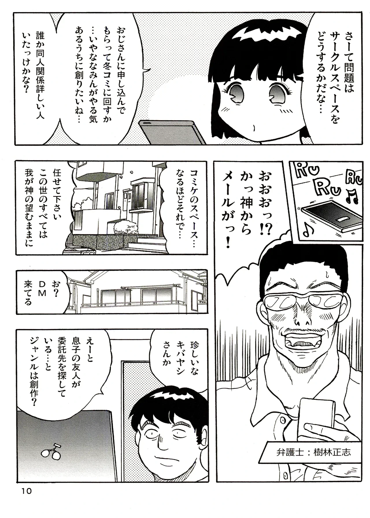 หน้า 10