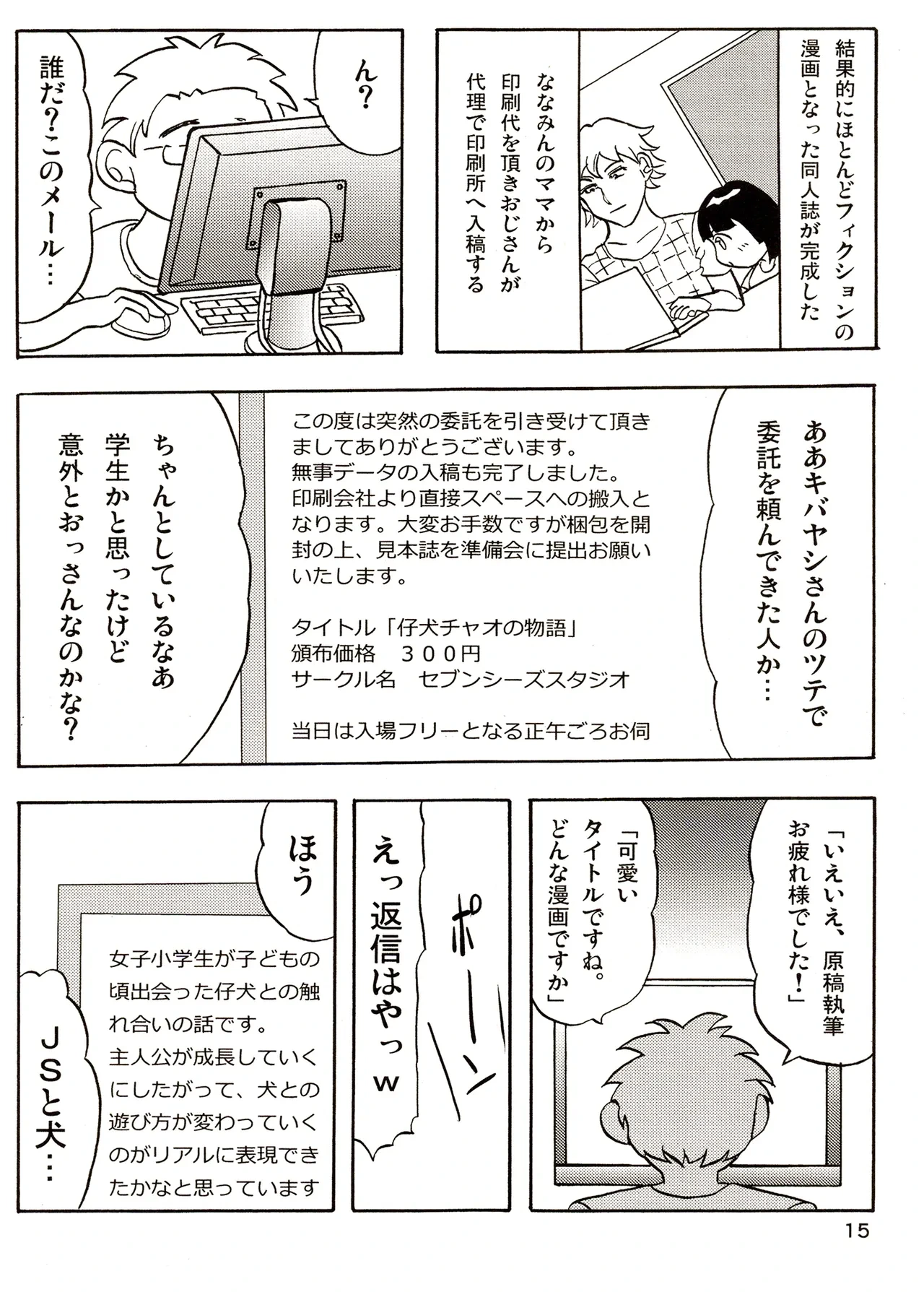 หน้า 15