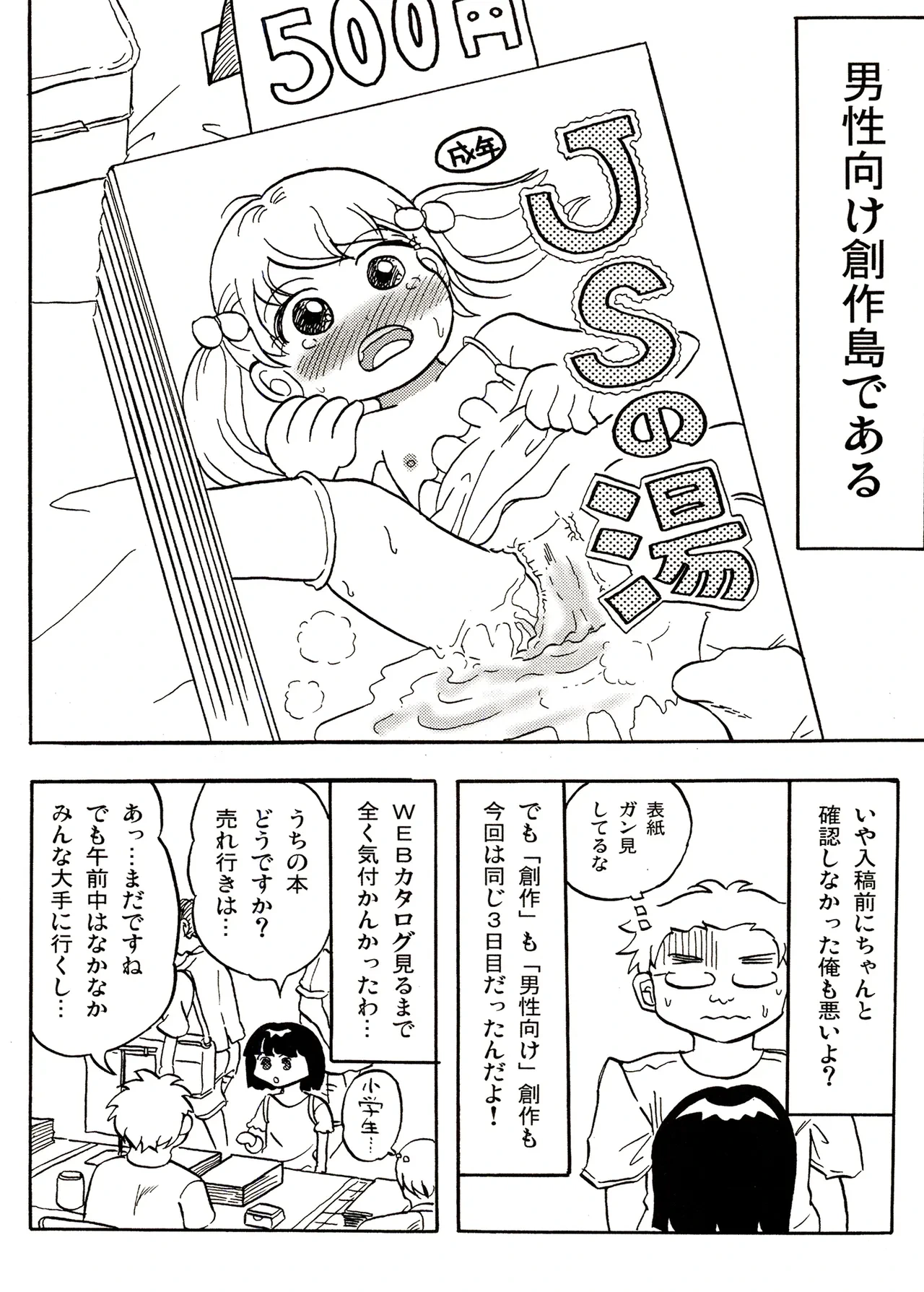 หน้า 20