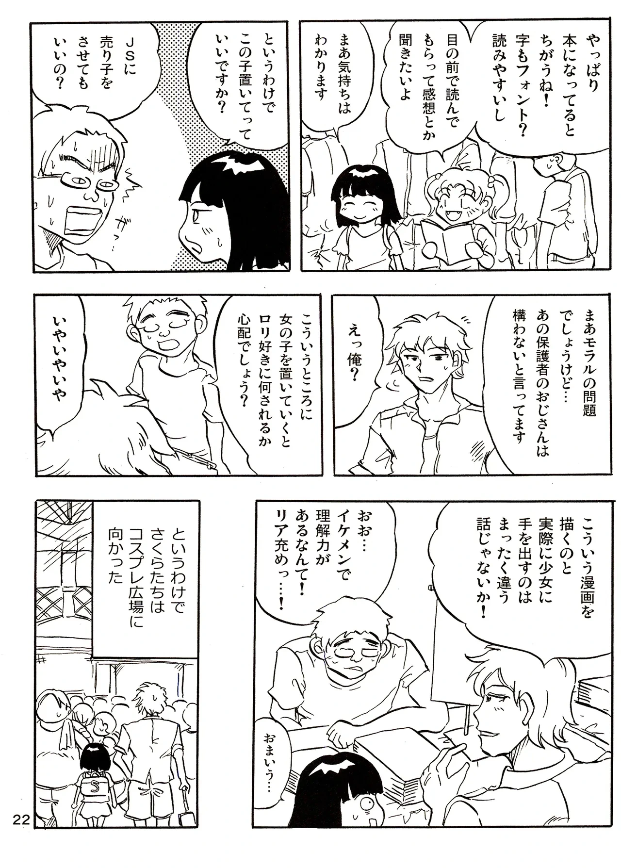 หน้า 22