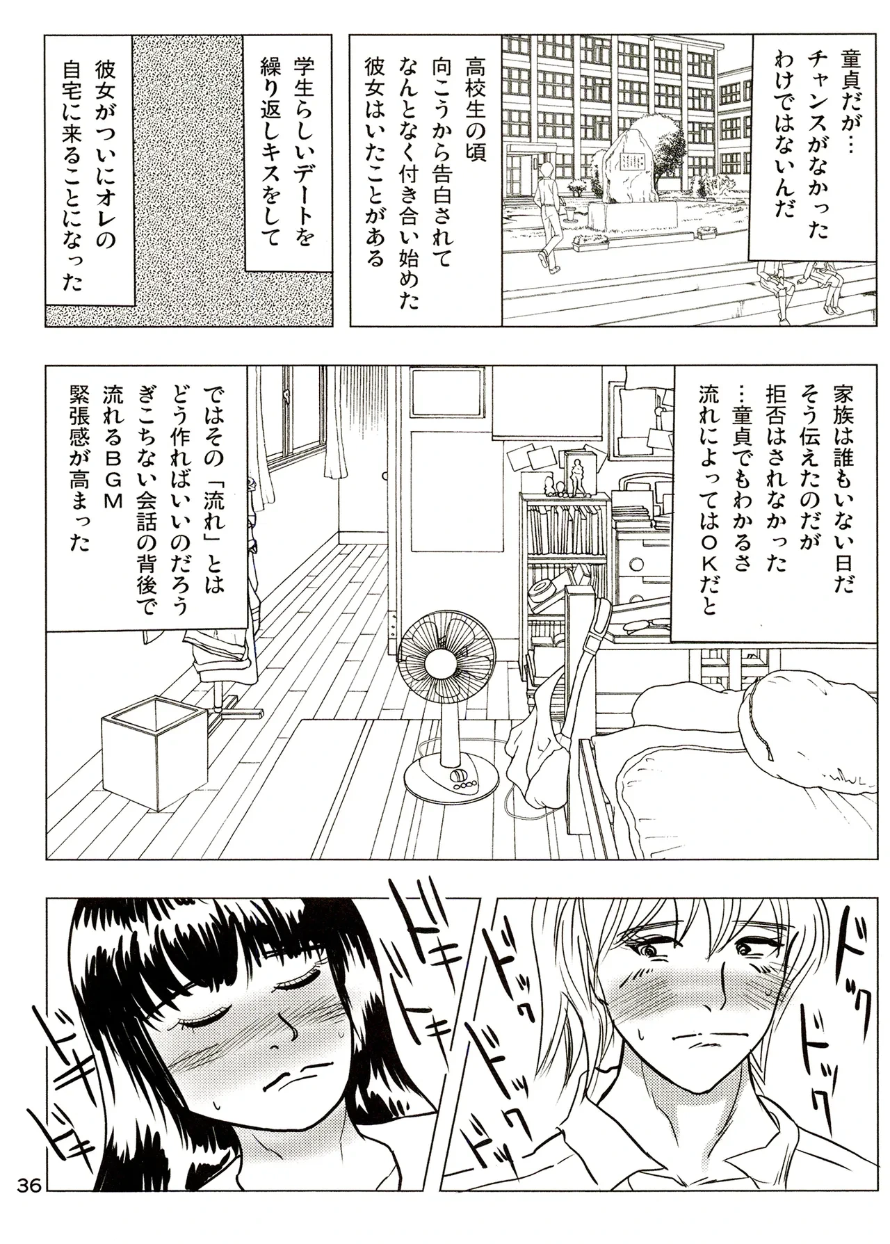 หน้า 36