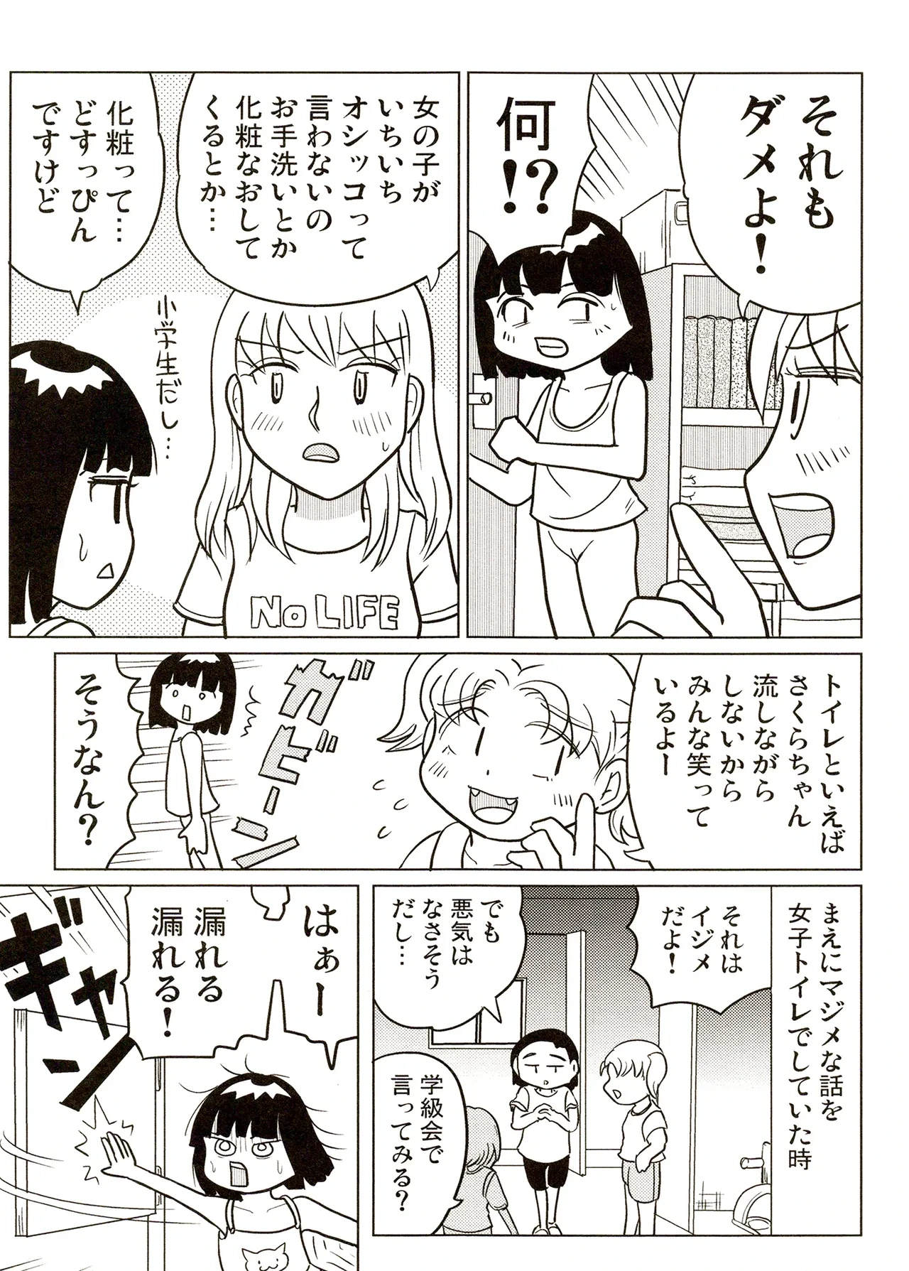 หน้า 113