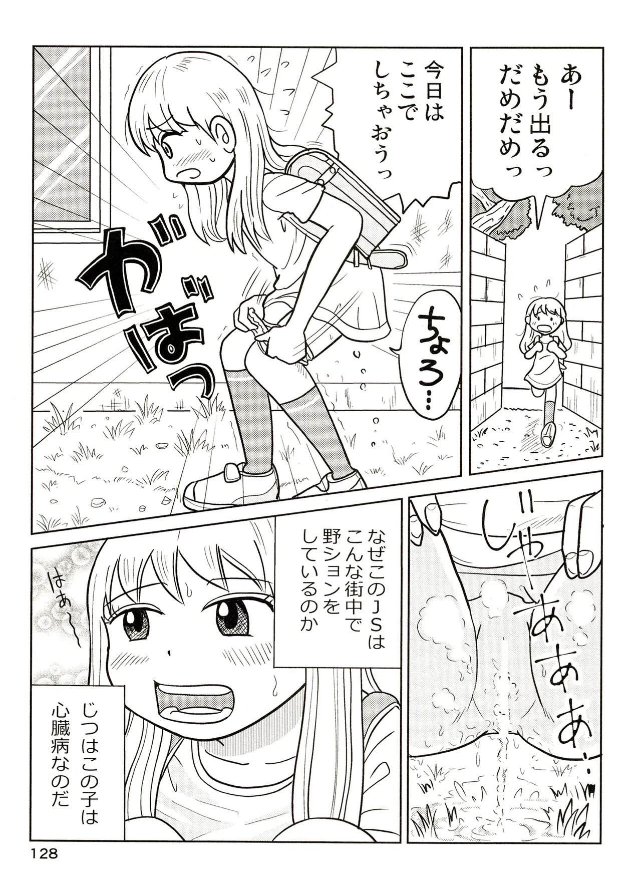 หน้า 128