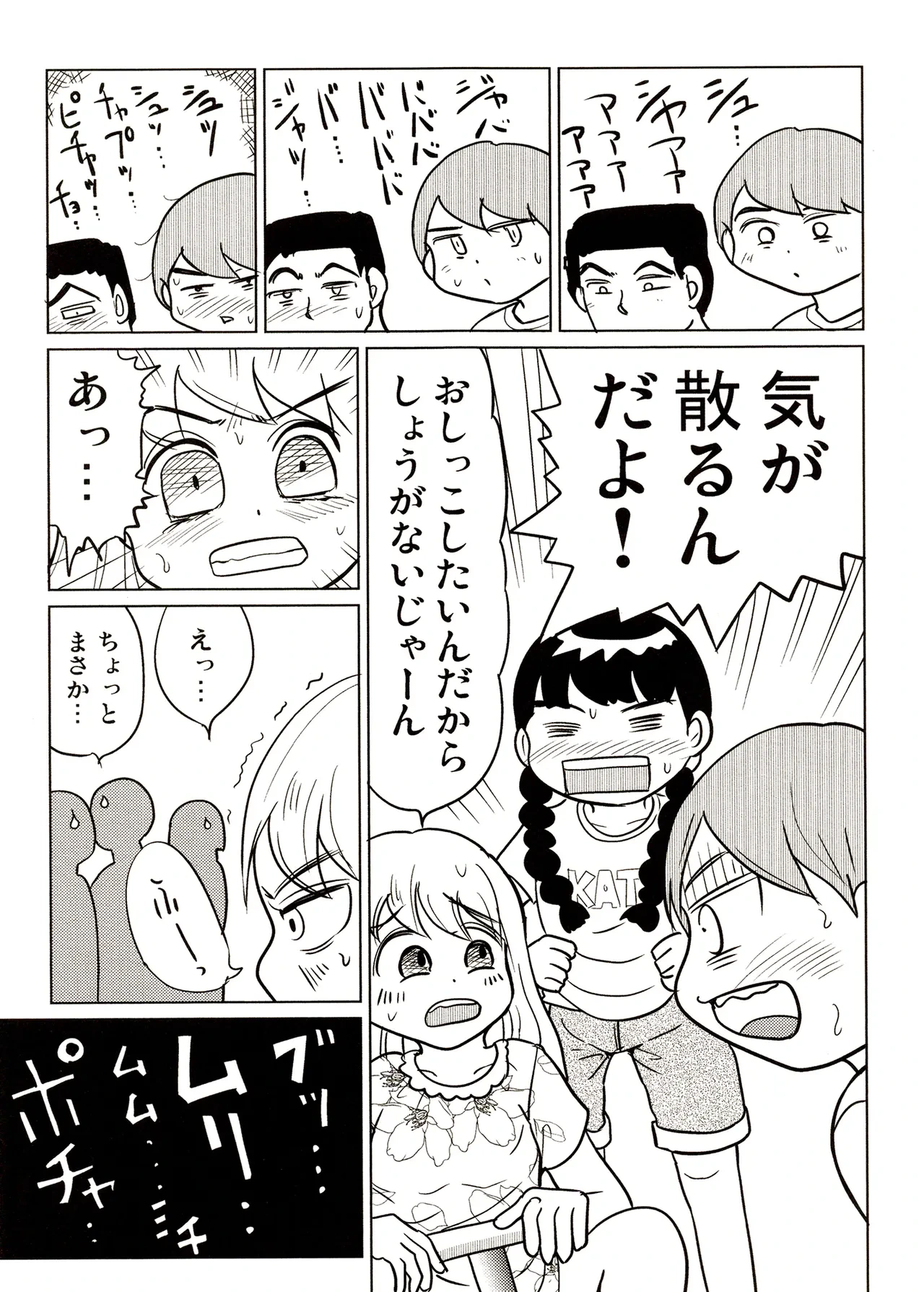 หน้า 133