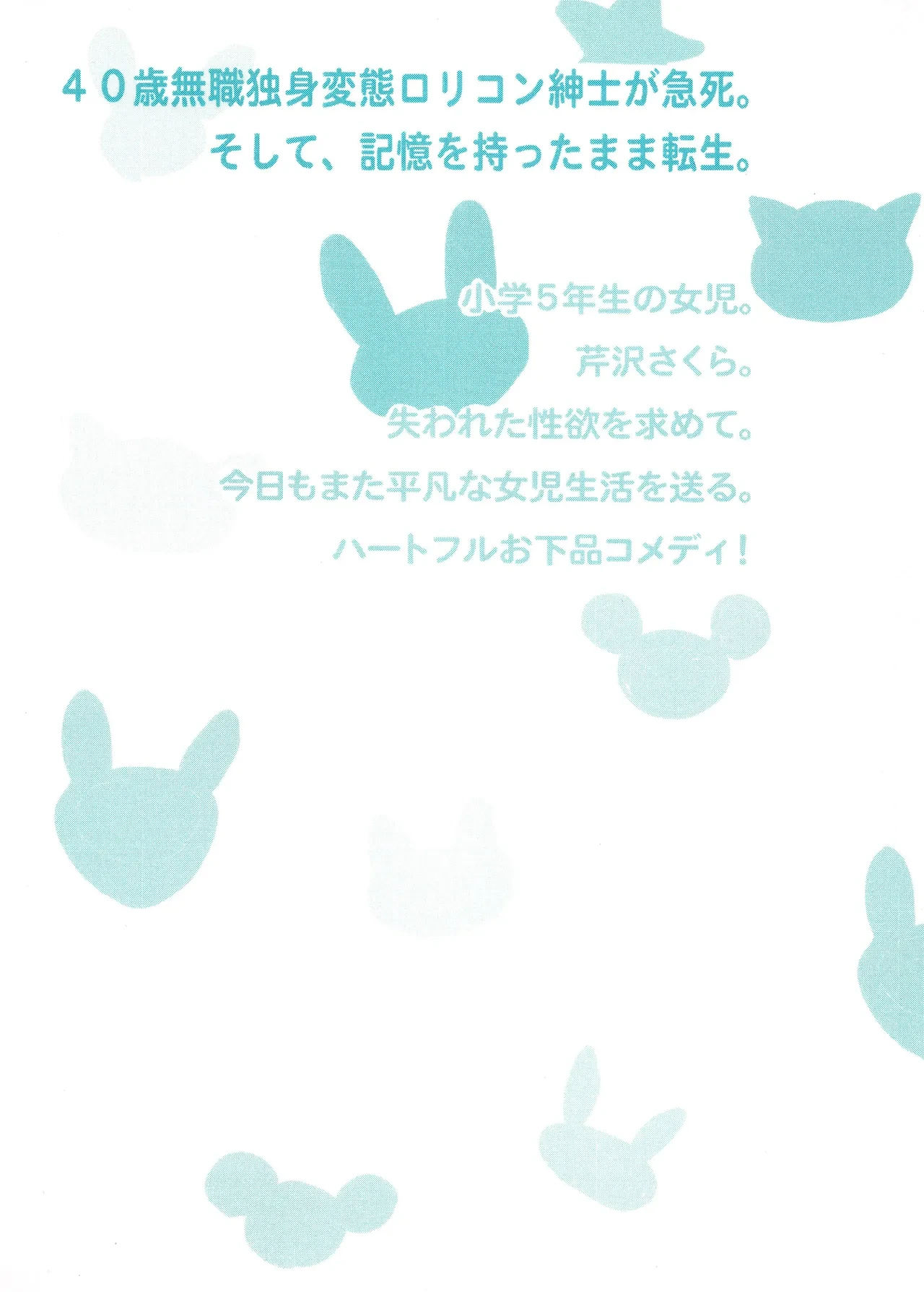 หน้า 159