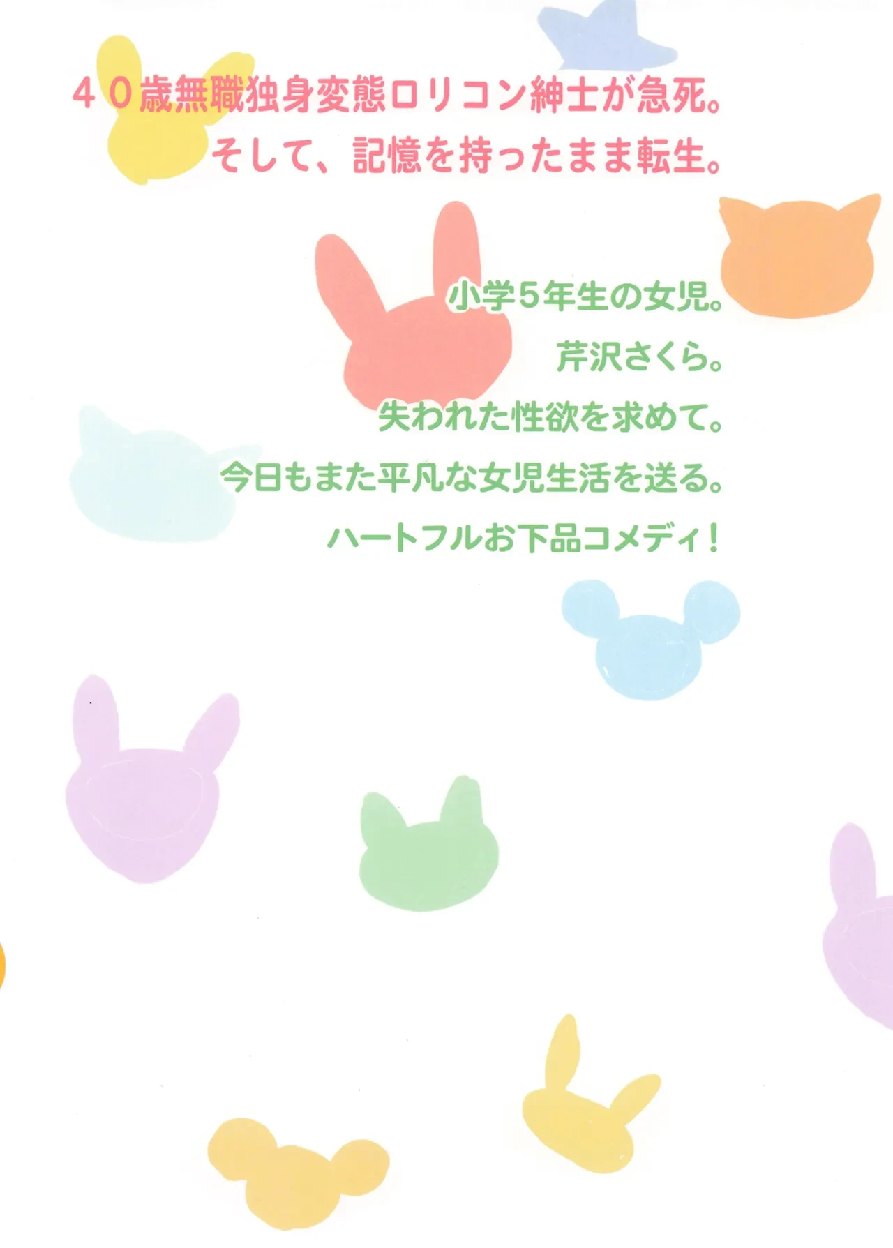 หน้า 160