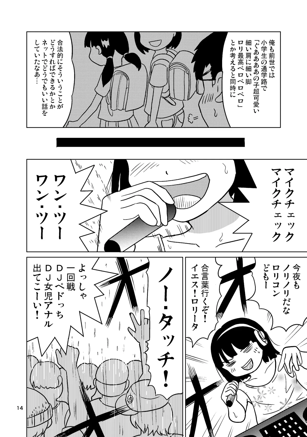 หน้า 13