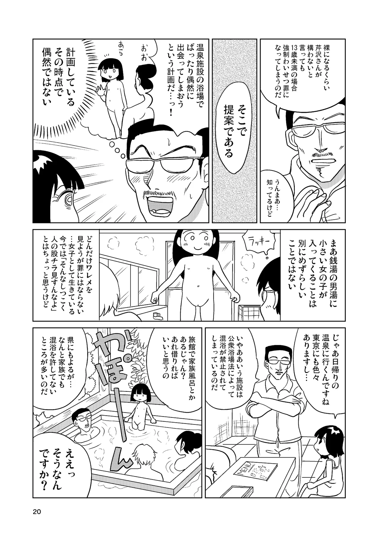 หน้า 19