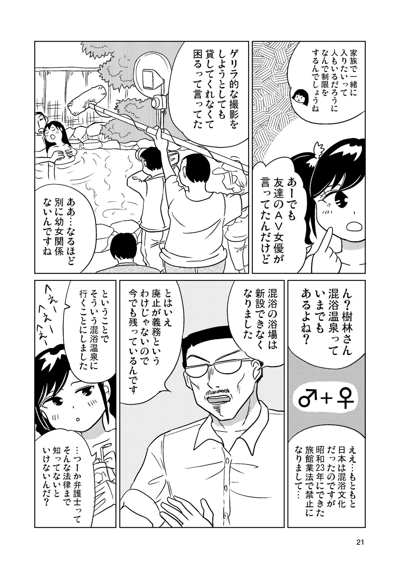 หน้า 20