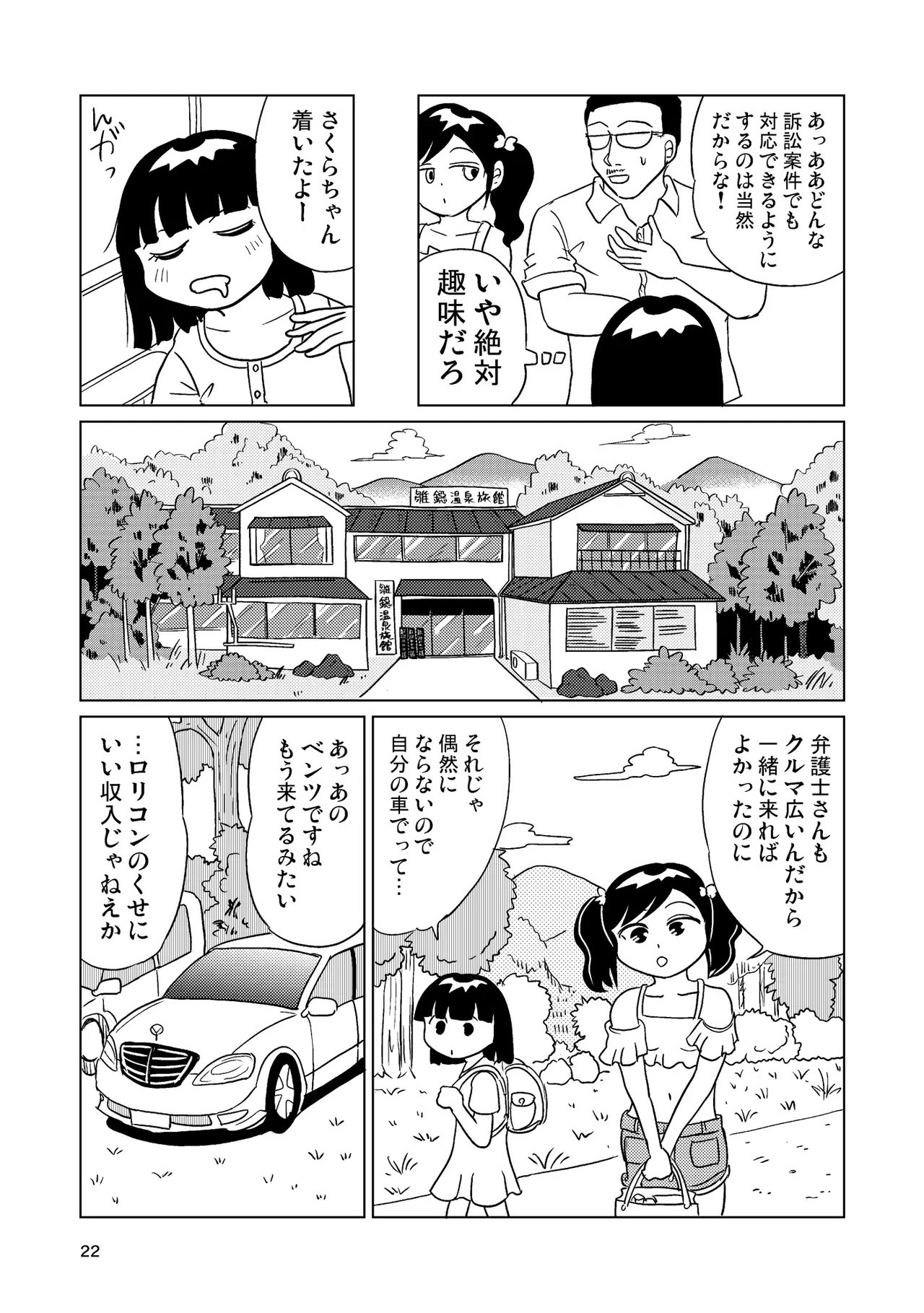 หน้า 21