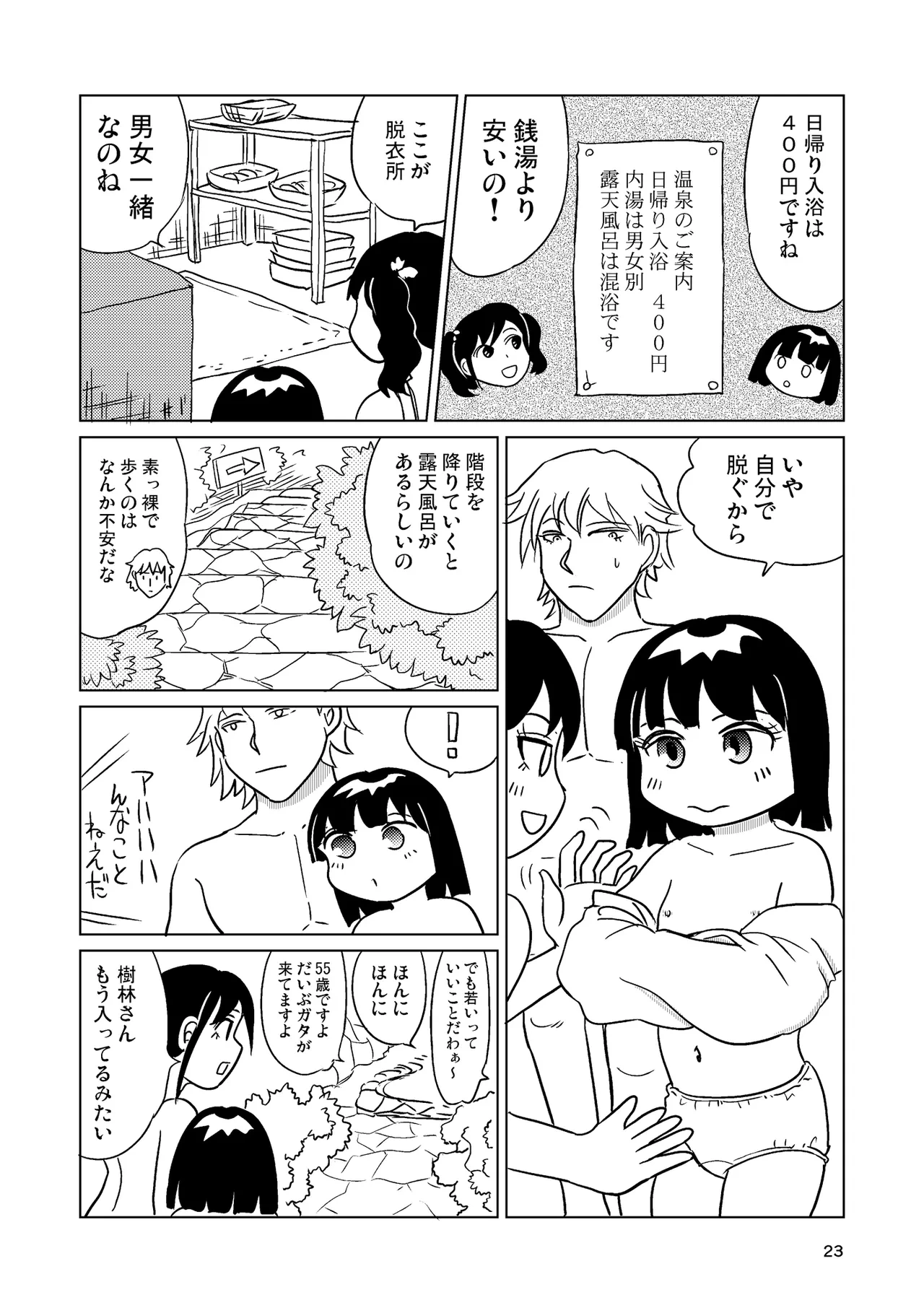 หน้า 22